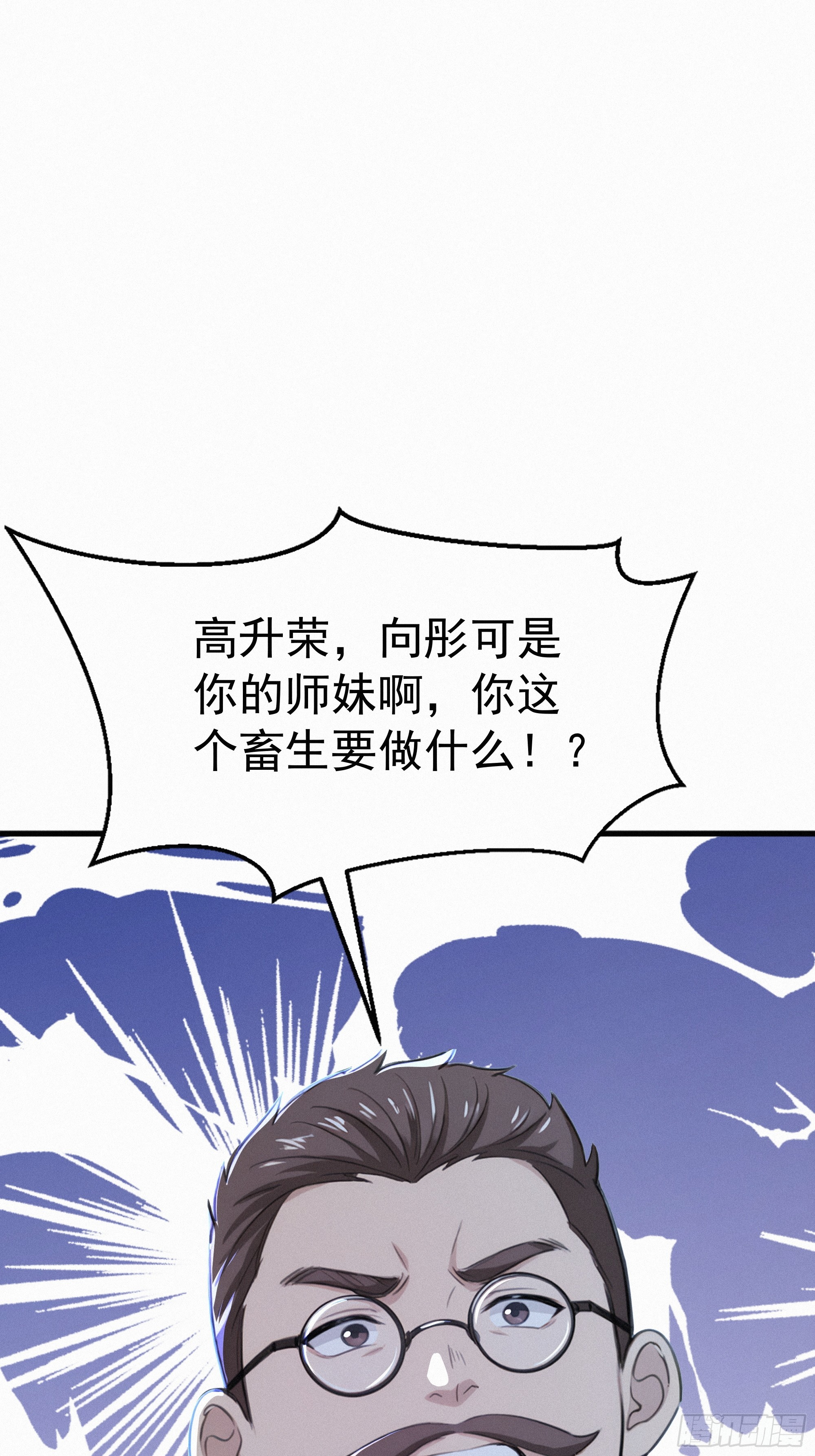 24 他们要杀你！(1/2)-第24话