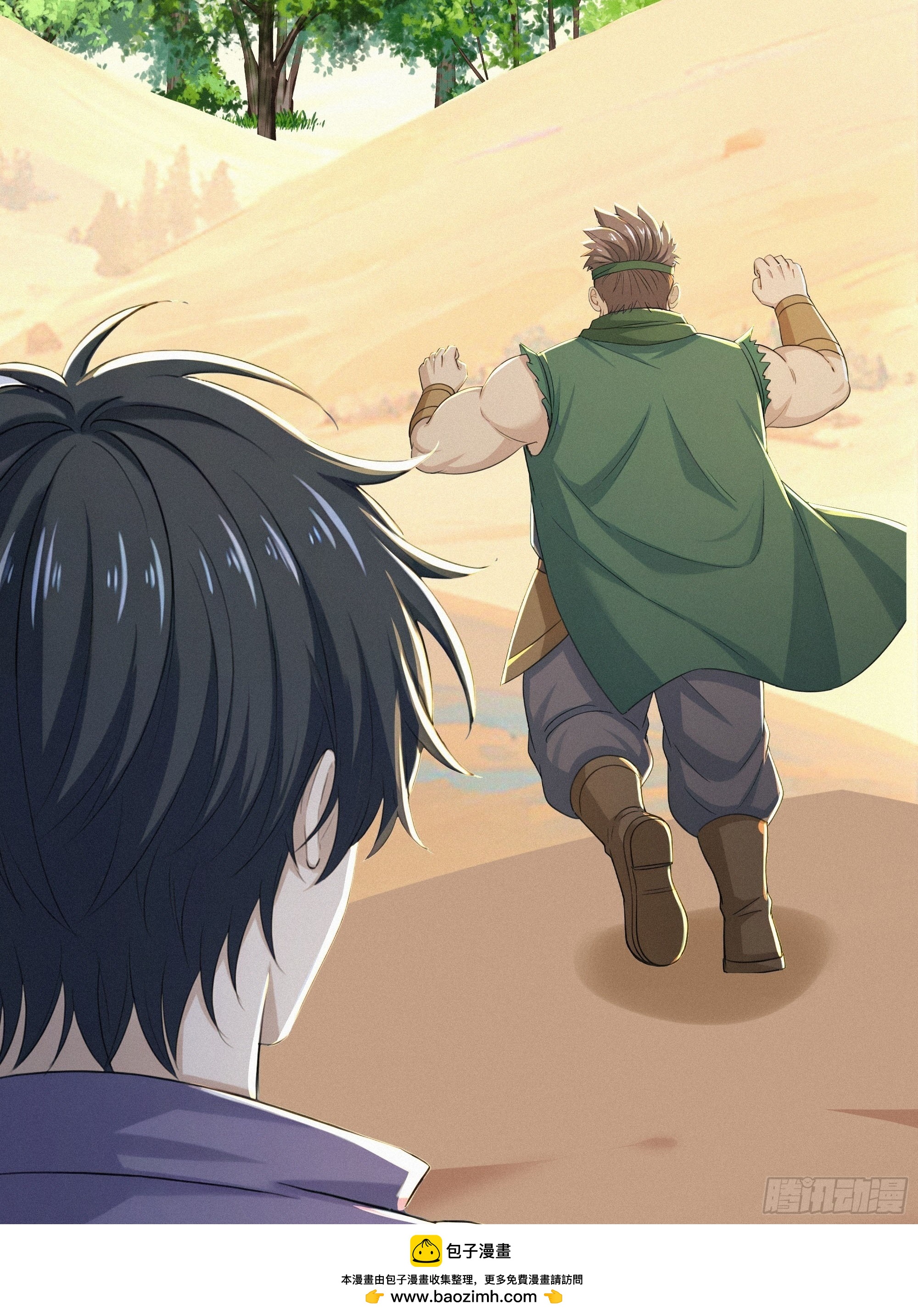 24 他们要杀你！(1/2)-第24话