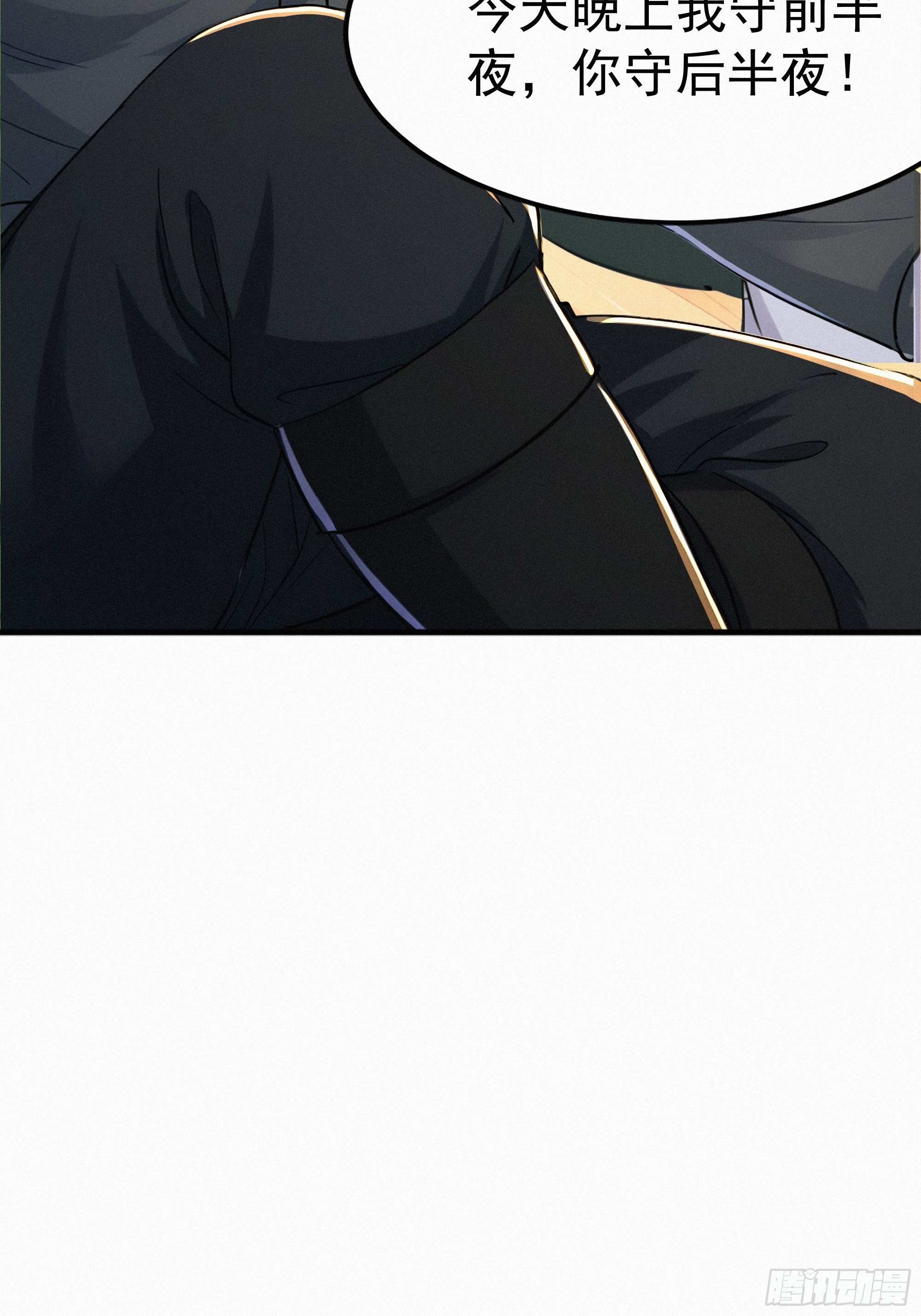 26   狼群来袭！(1/2)-第26话