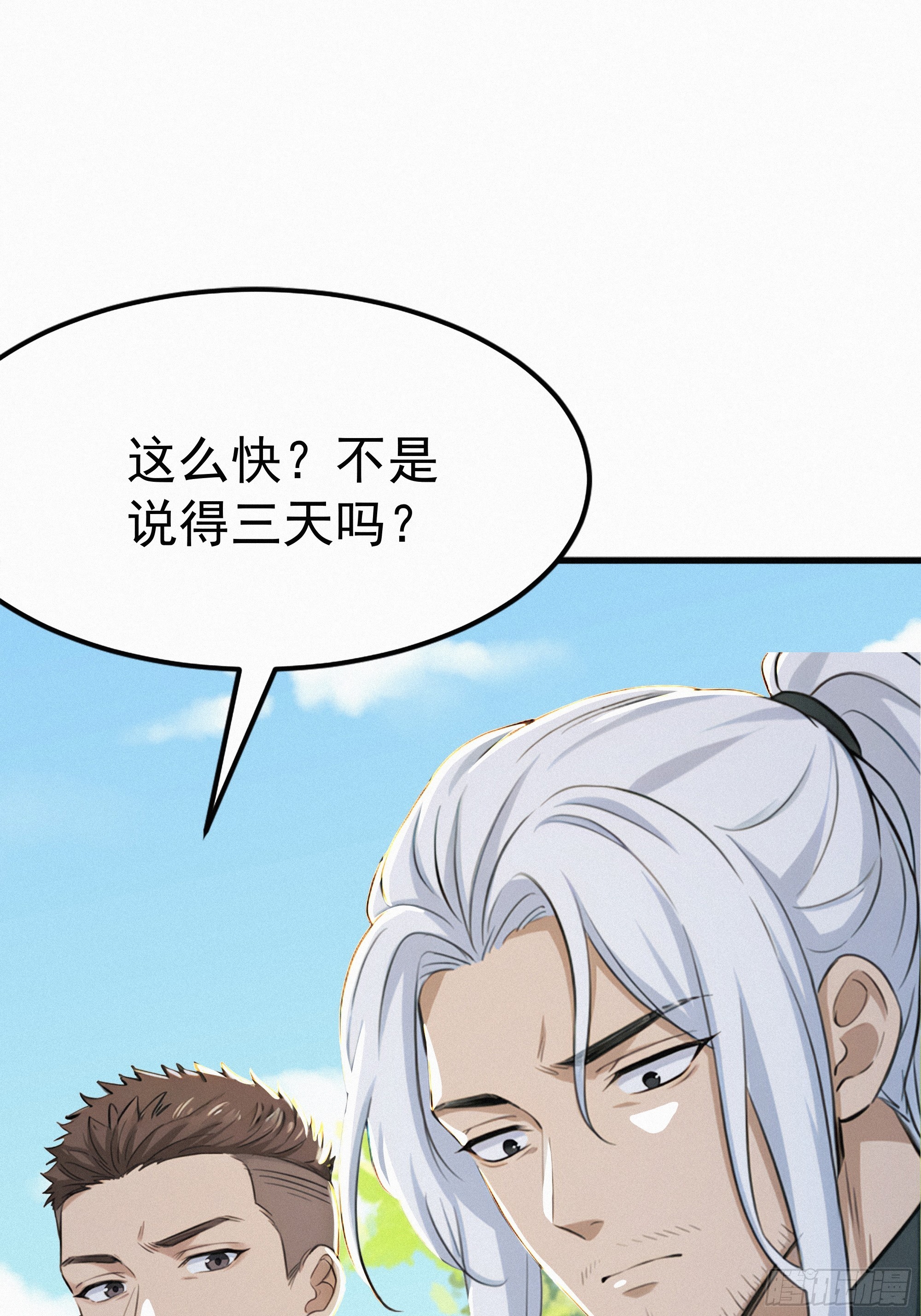 26   狼群来袭！(1/2)-第26话