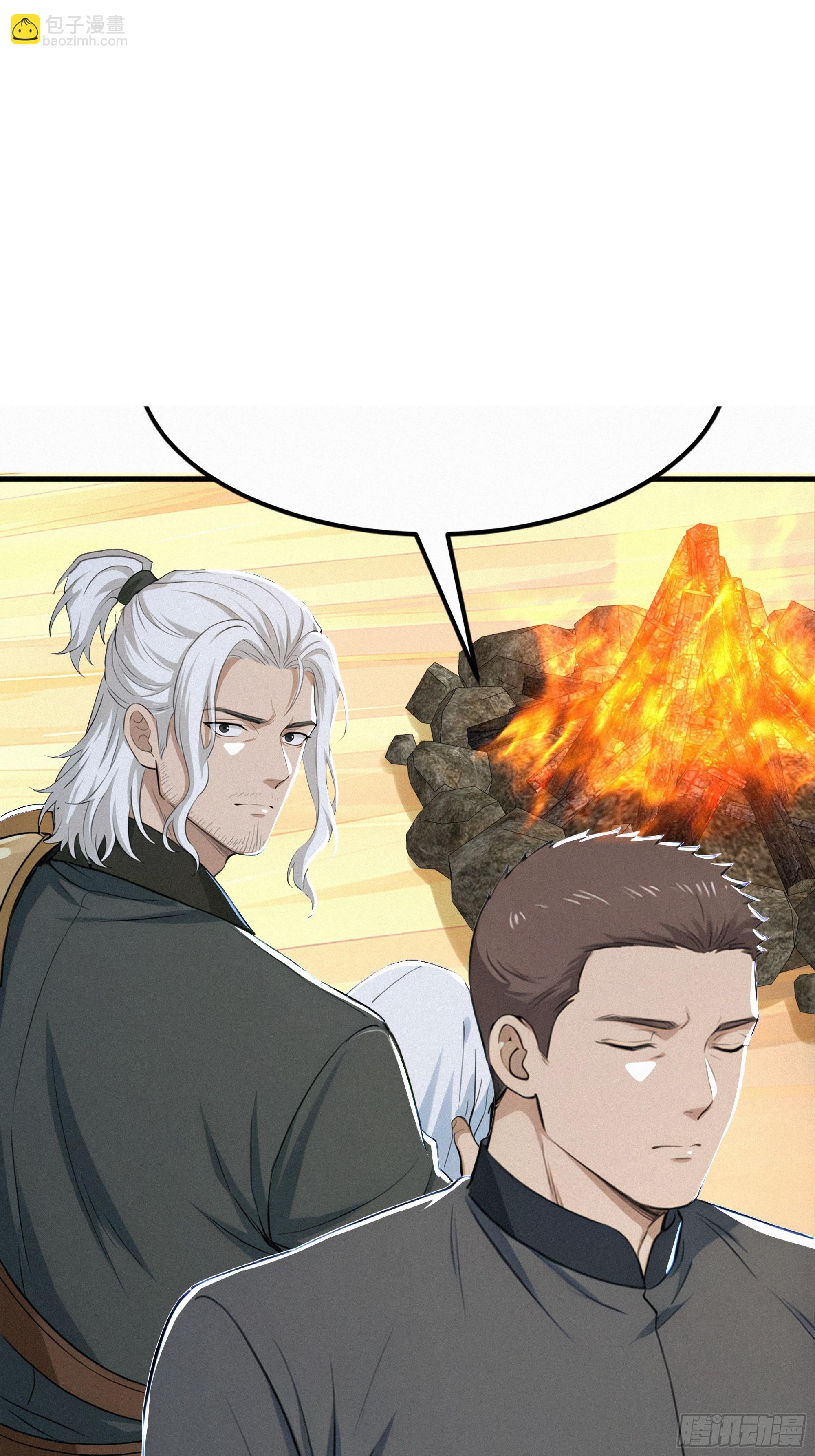 26   狼群来袭！(1/2)-第26话