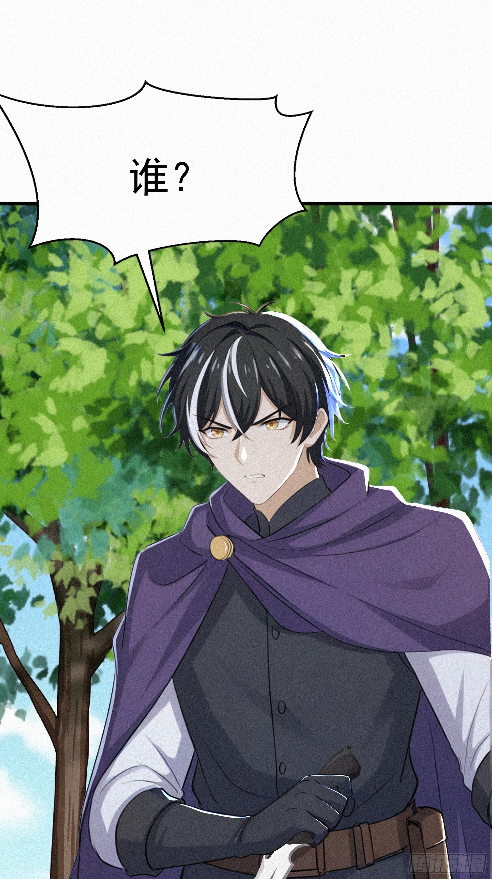 26   狼群来袭！(1/2)-第26话