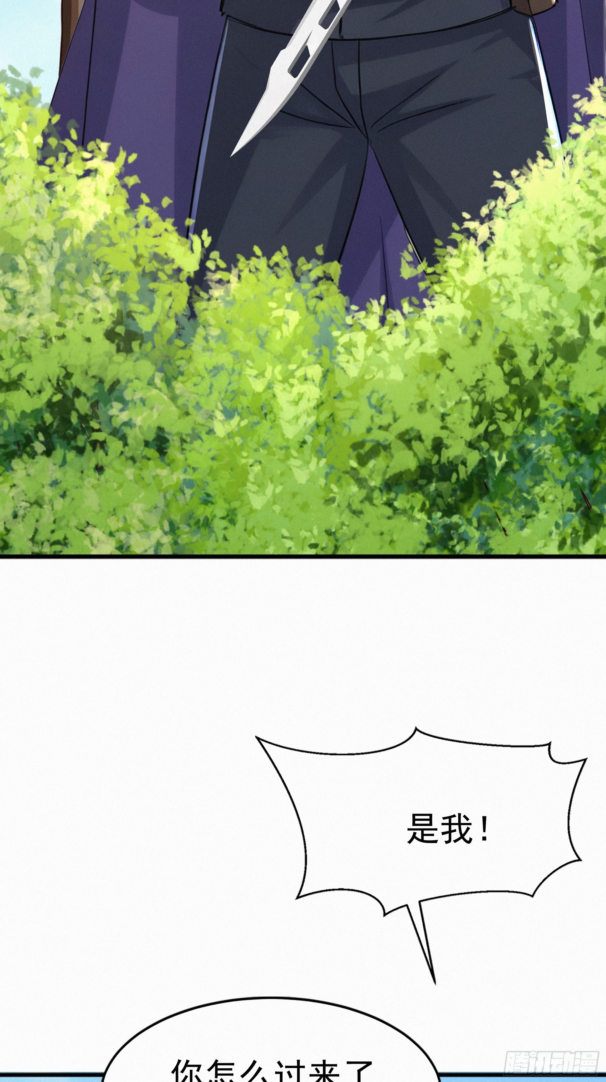 26   狼群来袭！(1/2)-第26话