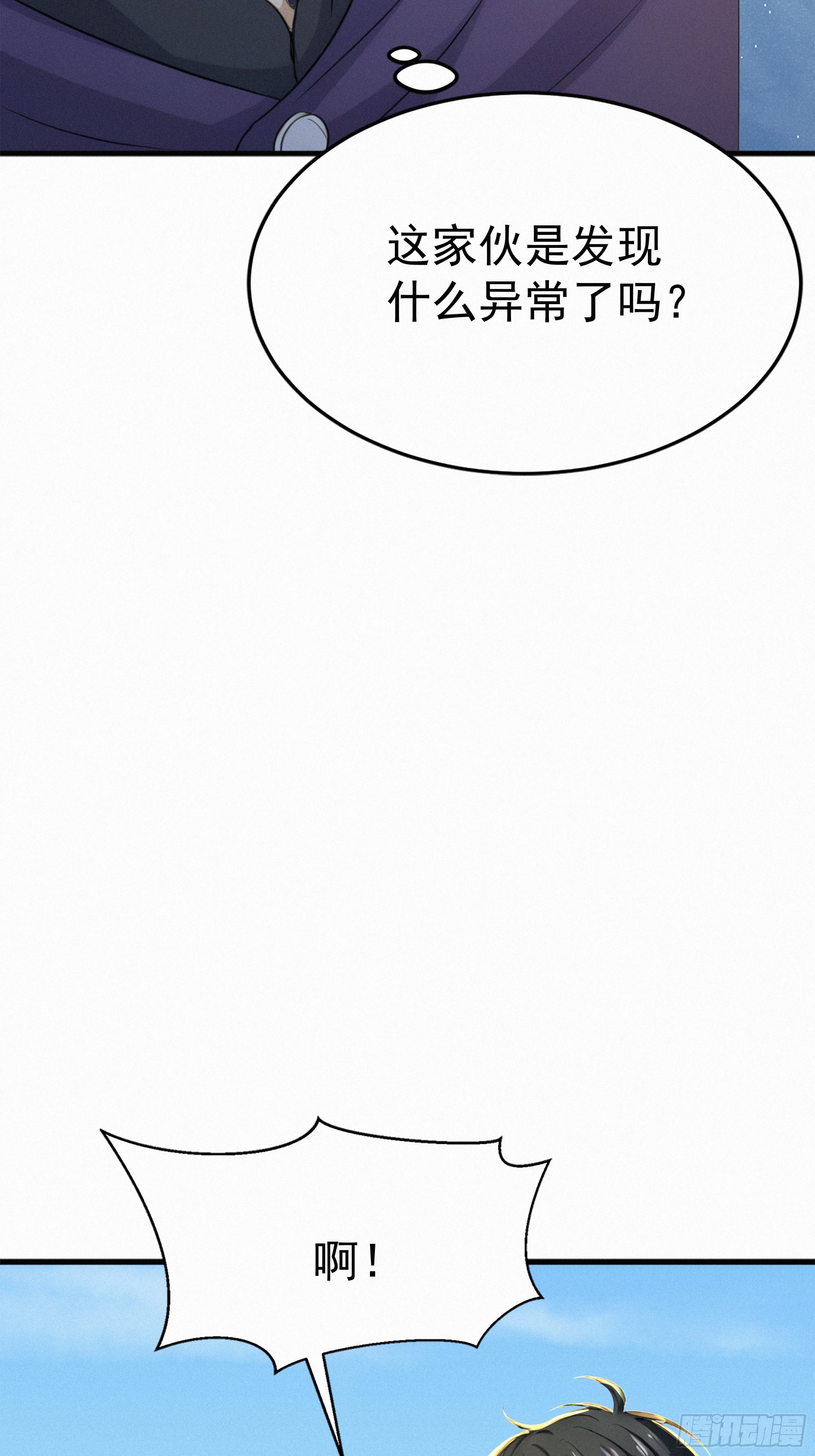 26   狼群来袭！(1/2)-第26话