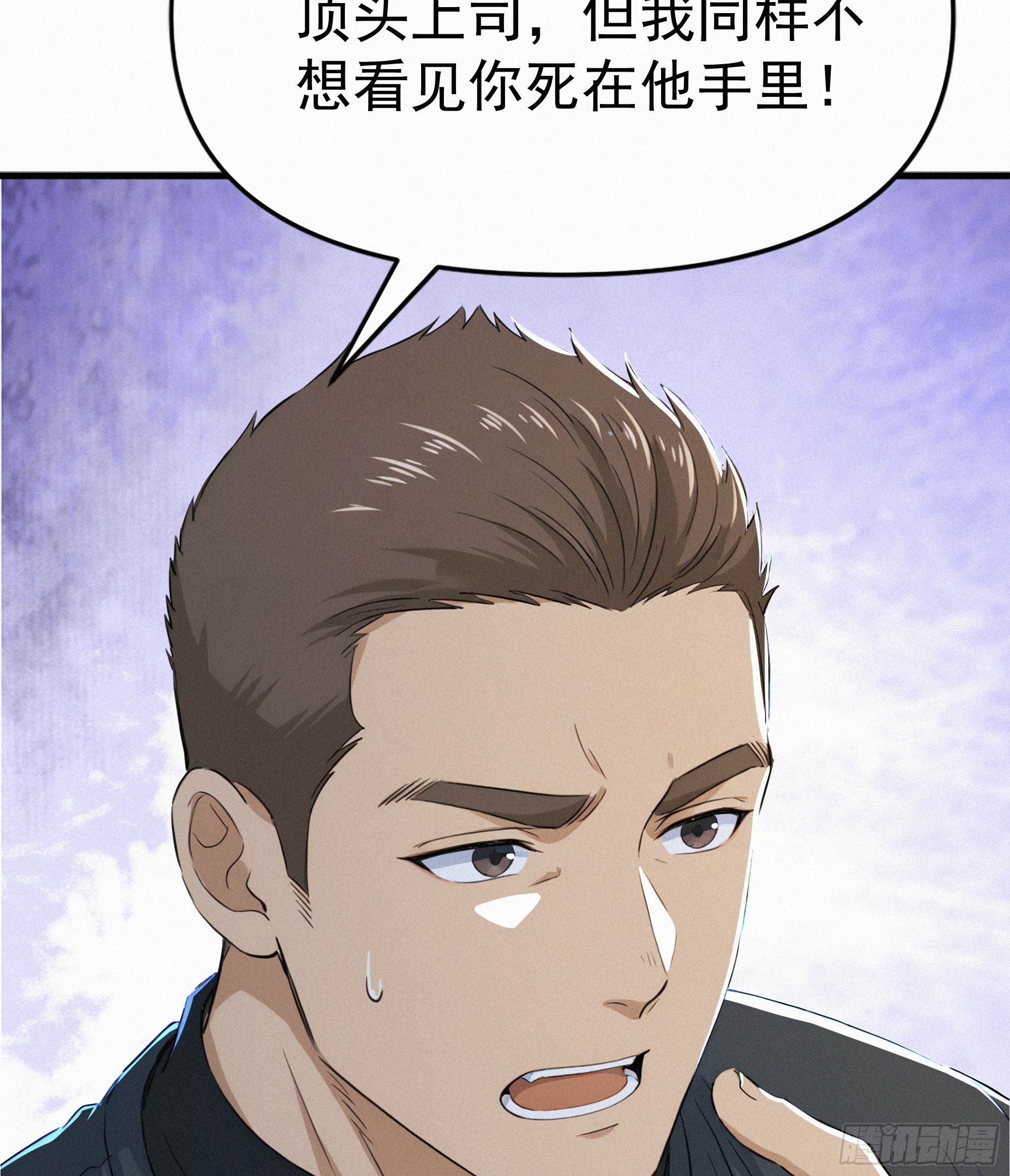 26   狼群来袭！(1/2)-第26话