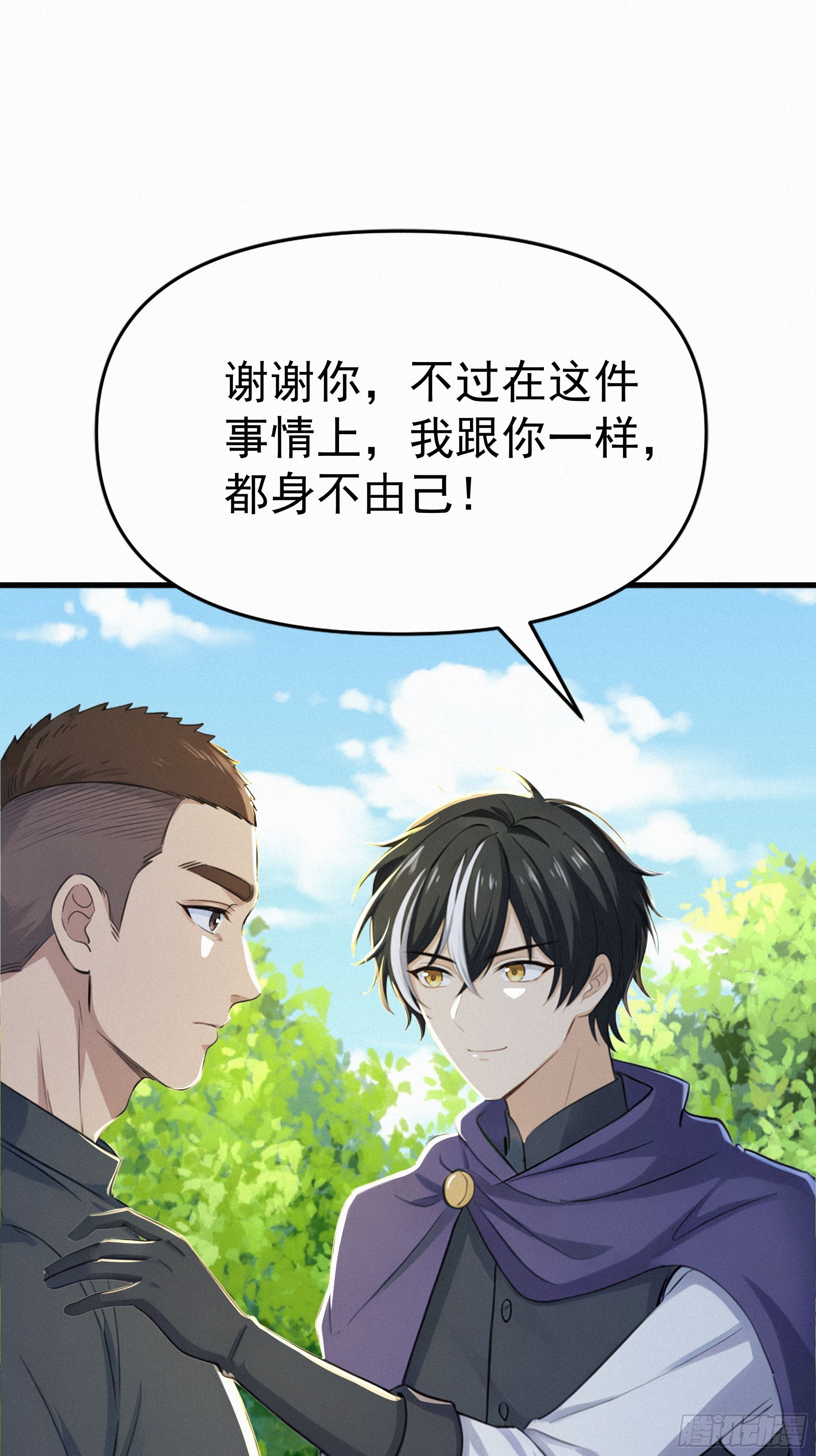 26   狼群来袭！(1/2)-第26话