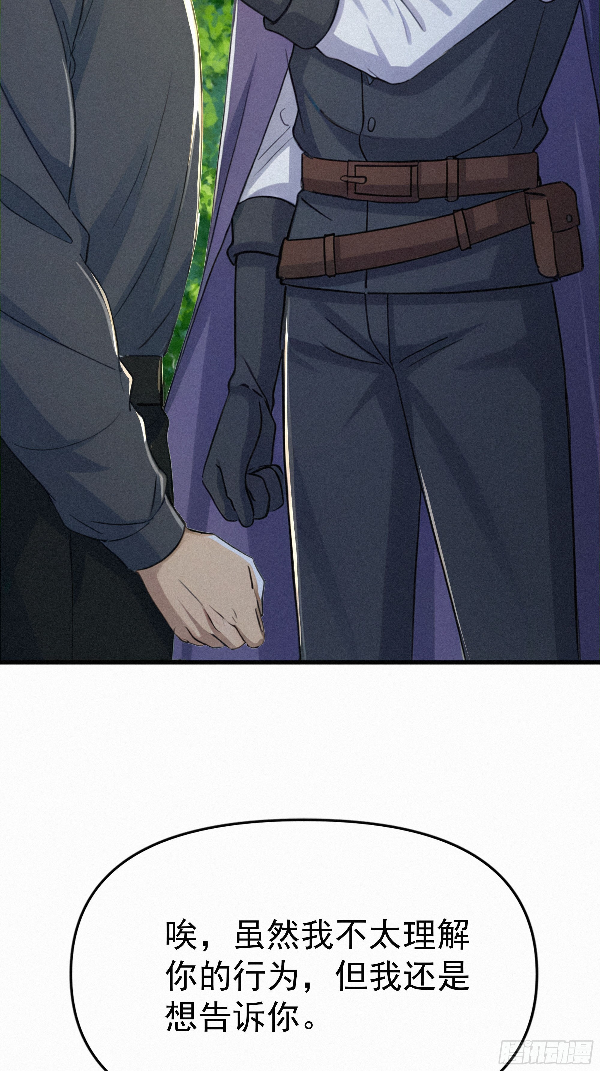 26   狼群来袭！(1/2)-第26话