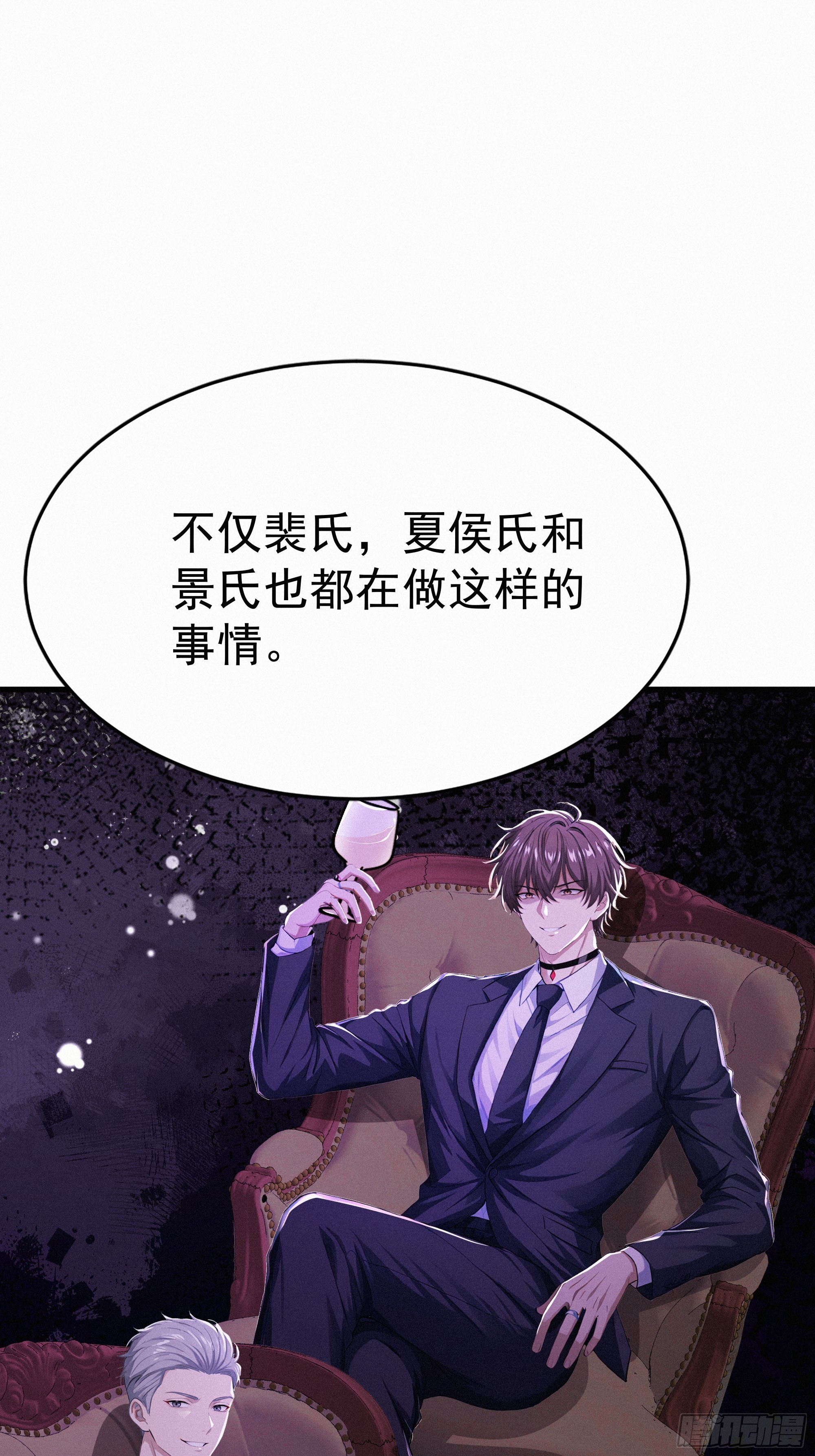 26   狼群来袭！(1/2)-第26话