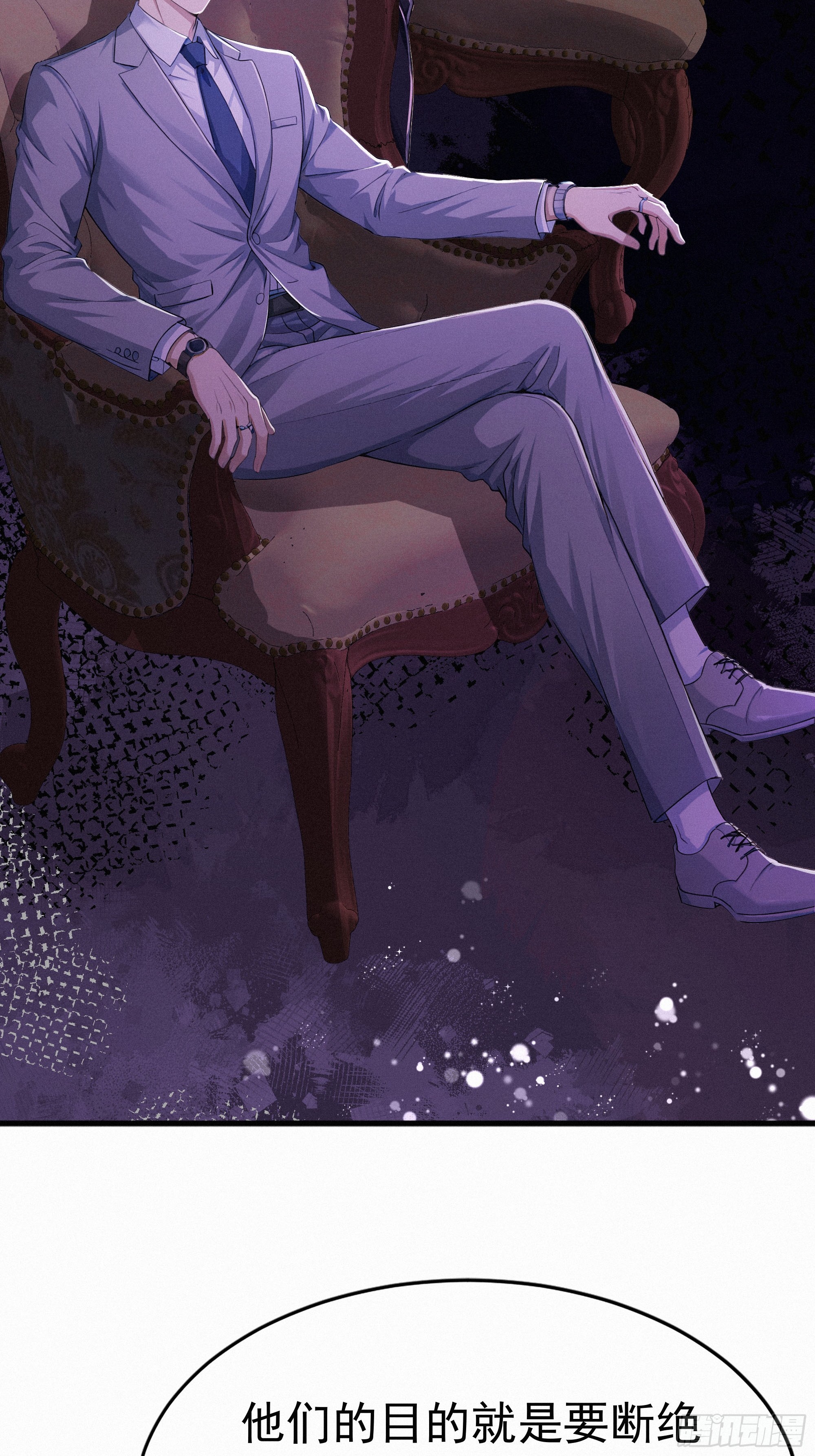 26   狼群来袭！(1/2)-第26话