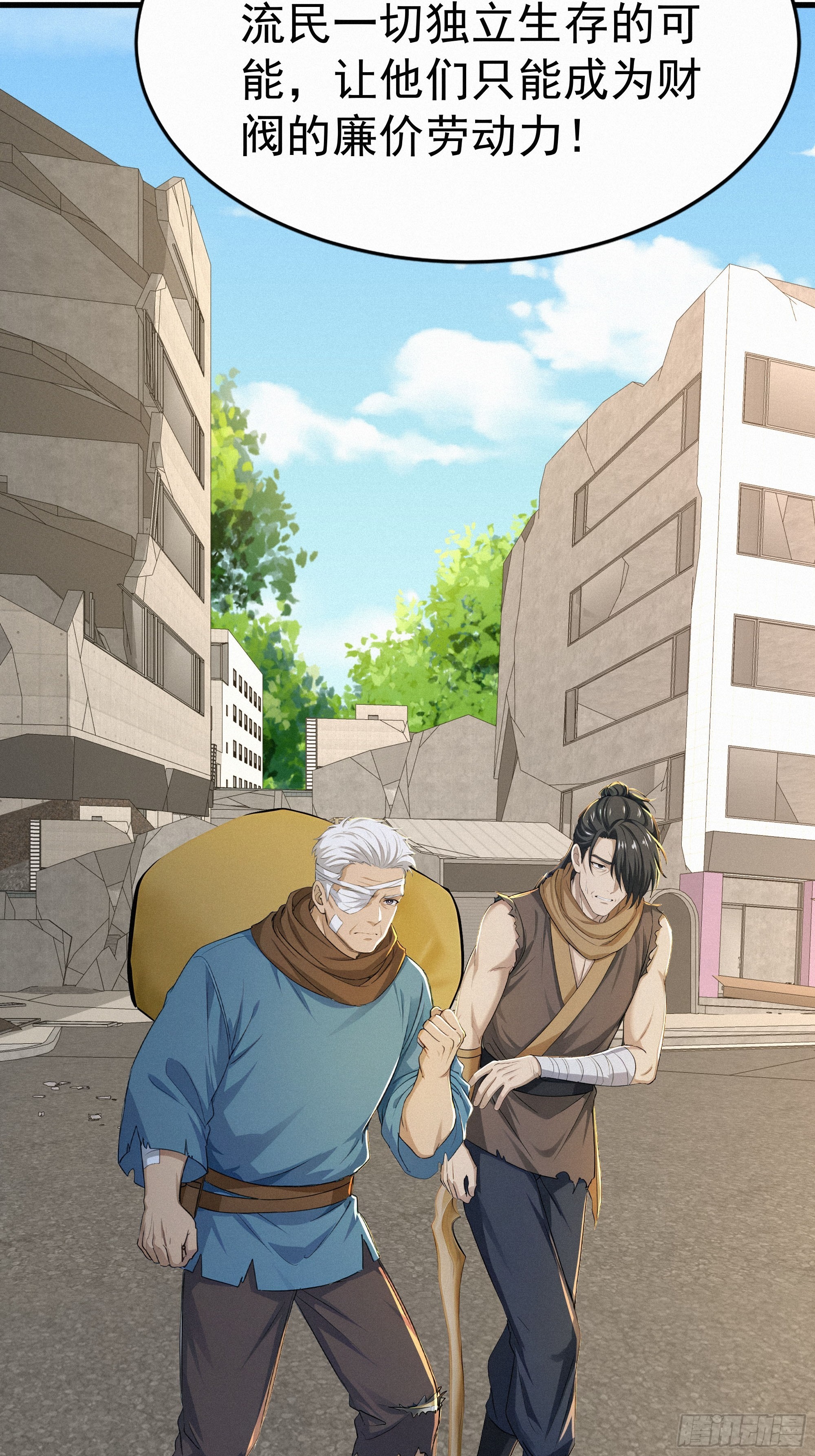 26   狼群来袭！(1/2)-第26话