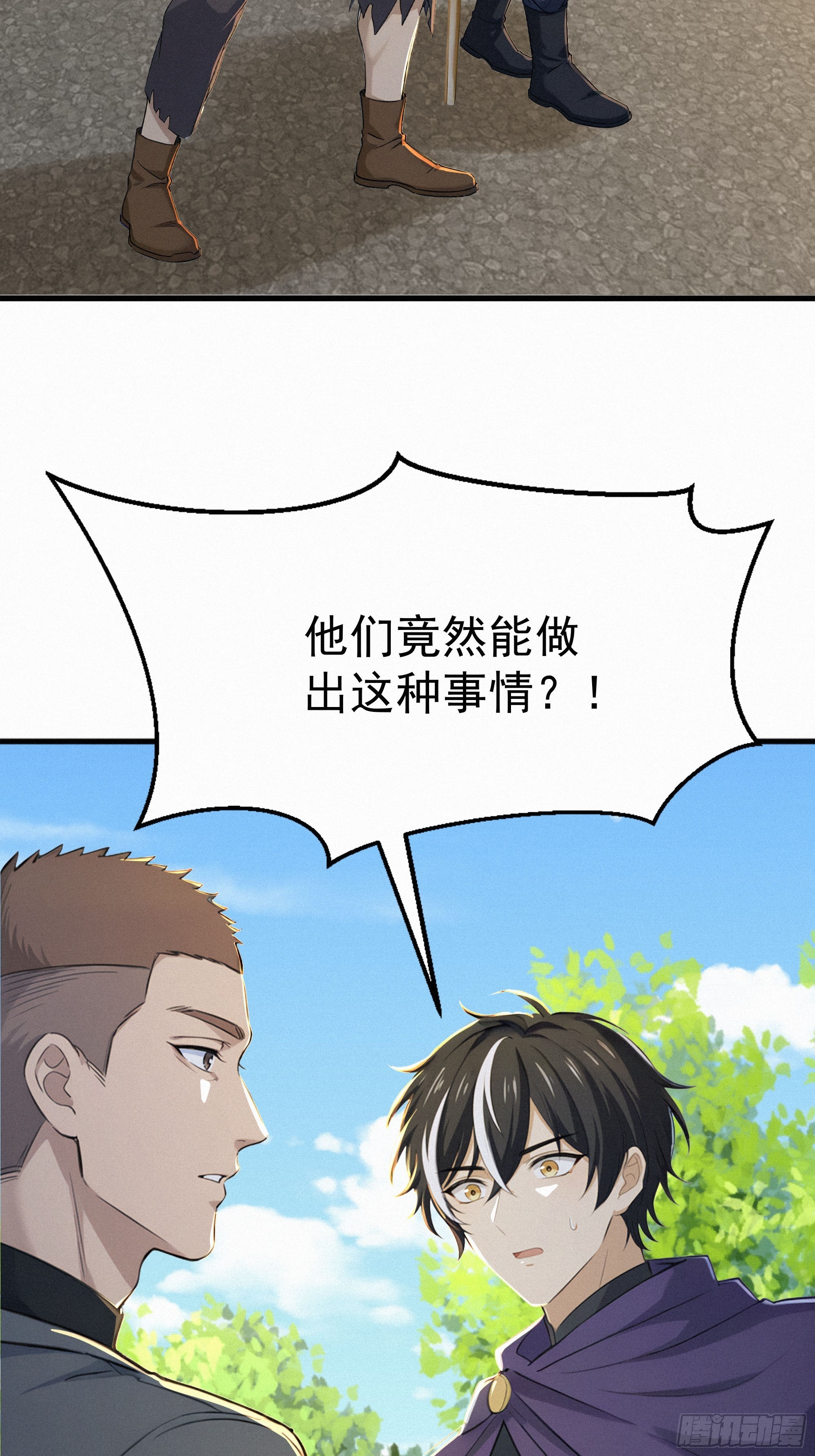 26   狼群来袭！(1/2)-第26话