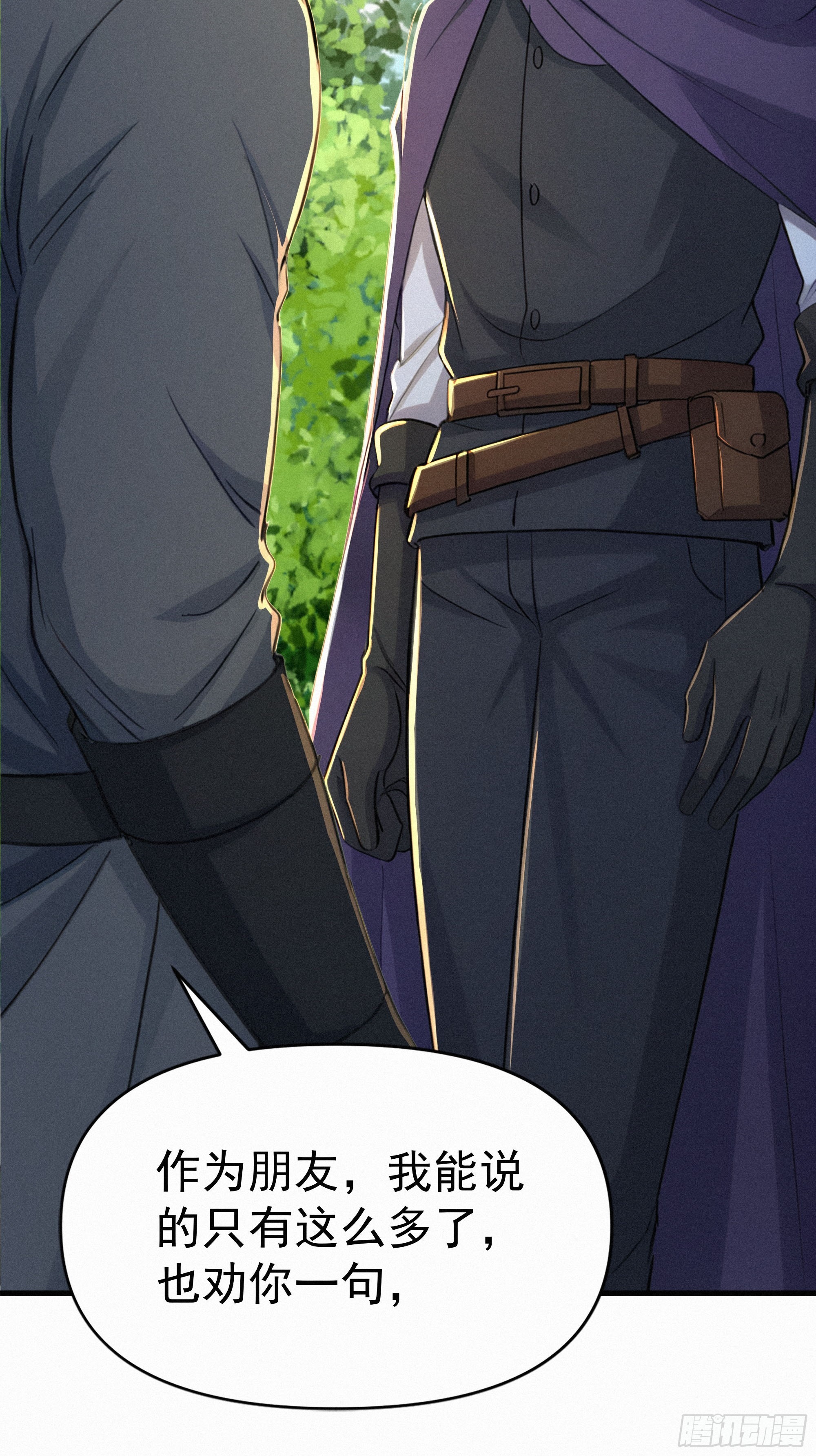 26   狼群来袭！(1/2)-第26话