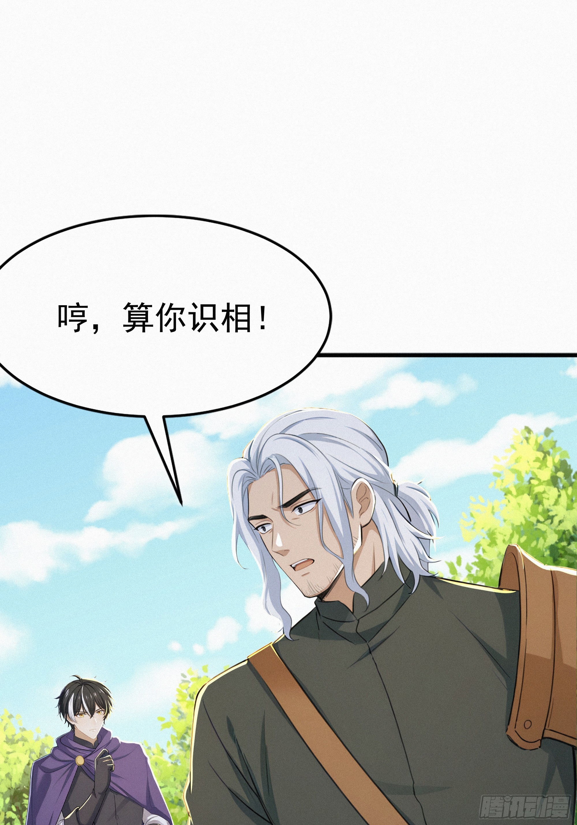 26   狼群来袭！(1/2)-第26话