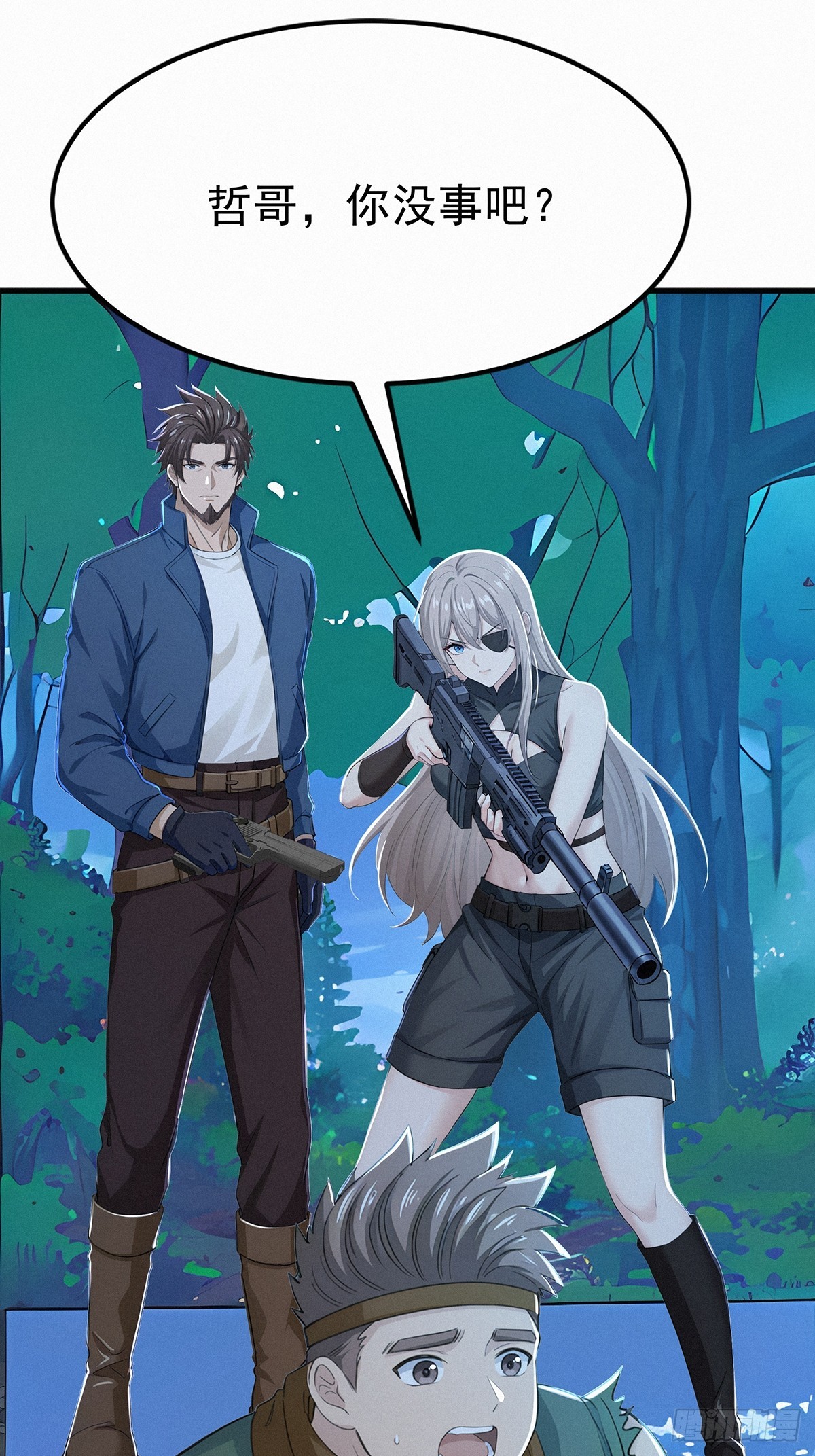 28 赶紧离开(1/2)-第28话