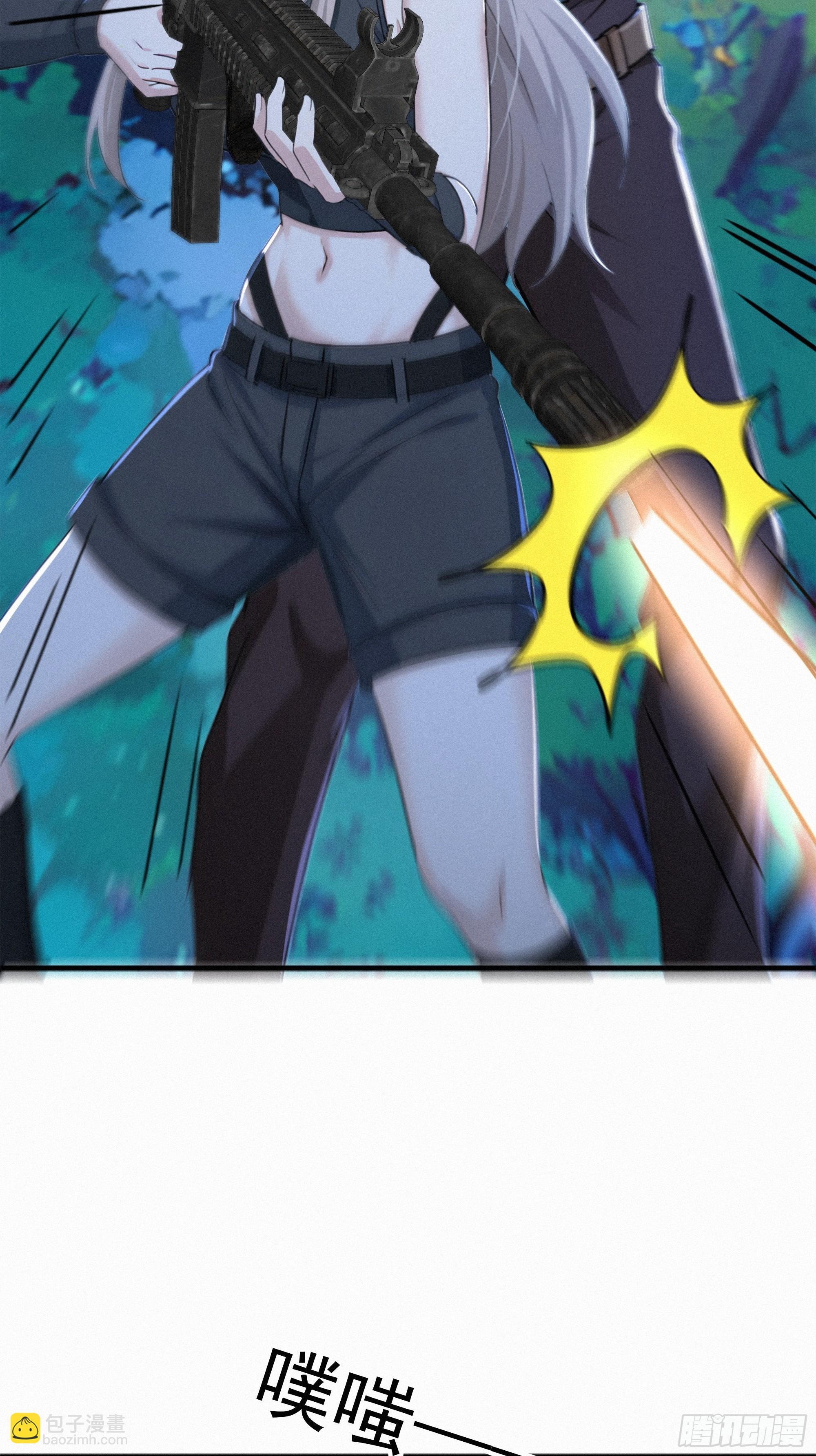 28 赶紧离开(1/2)-第28话