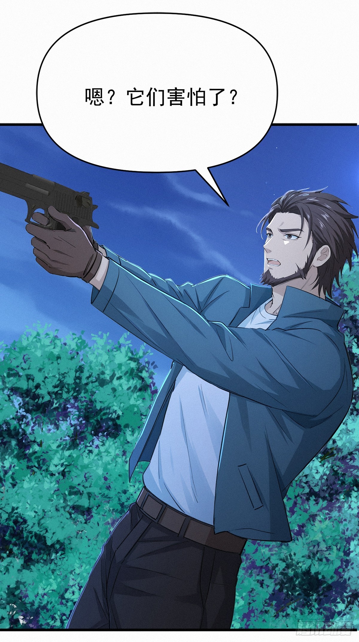 28 赶紧离开(1/2)-第28话