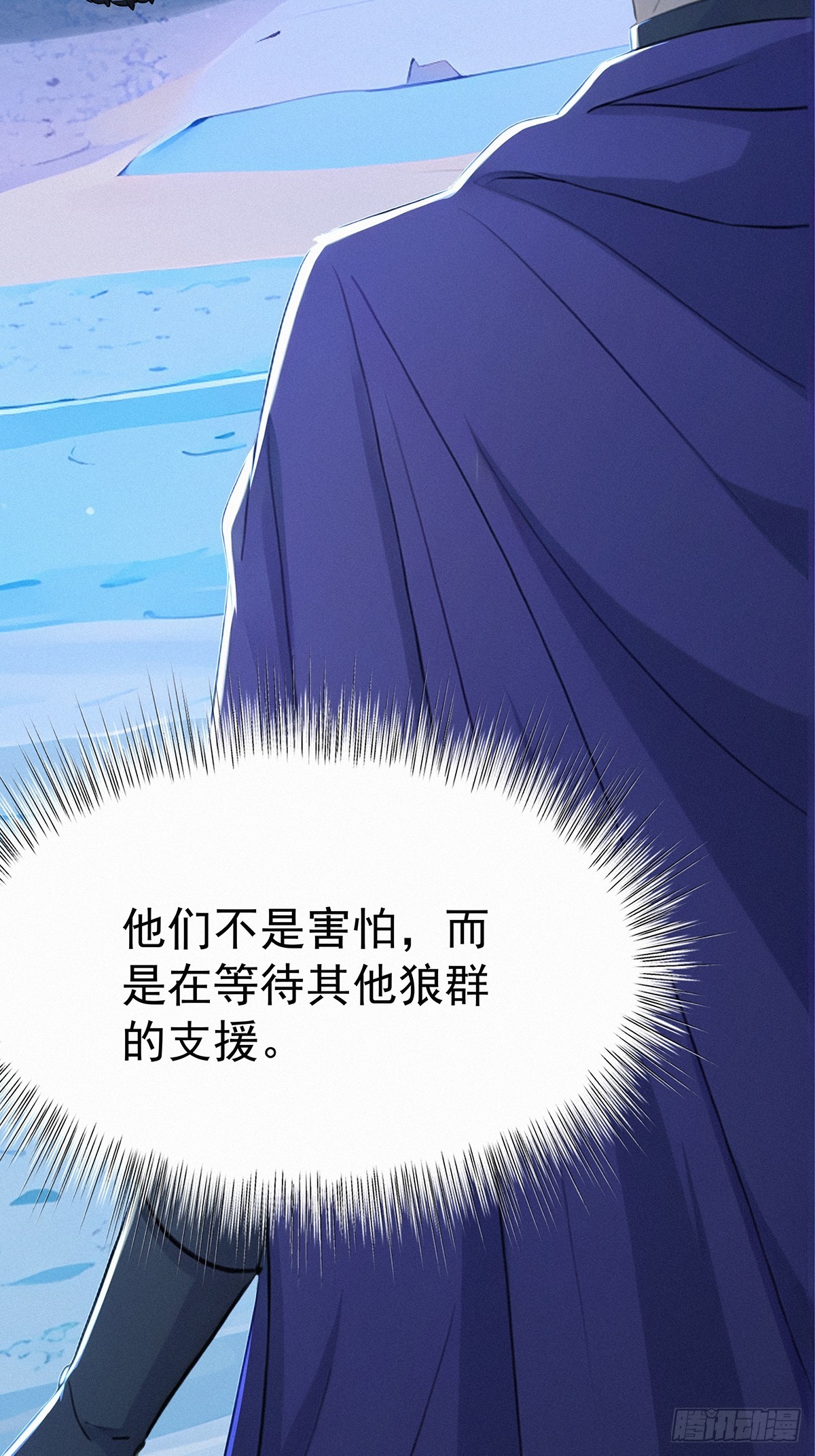 28 赶紧离开(1/2)-第28话