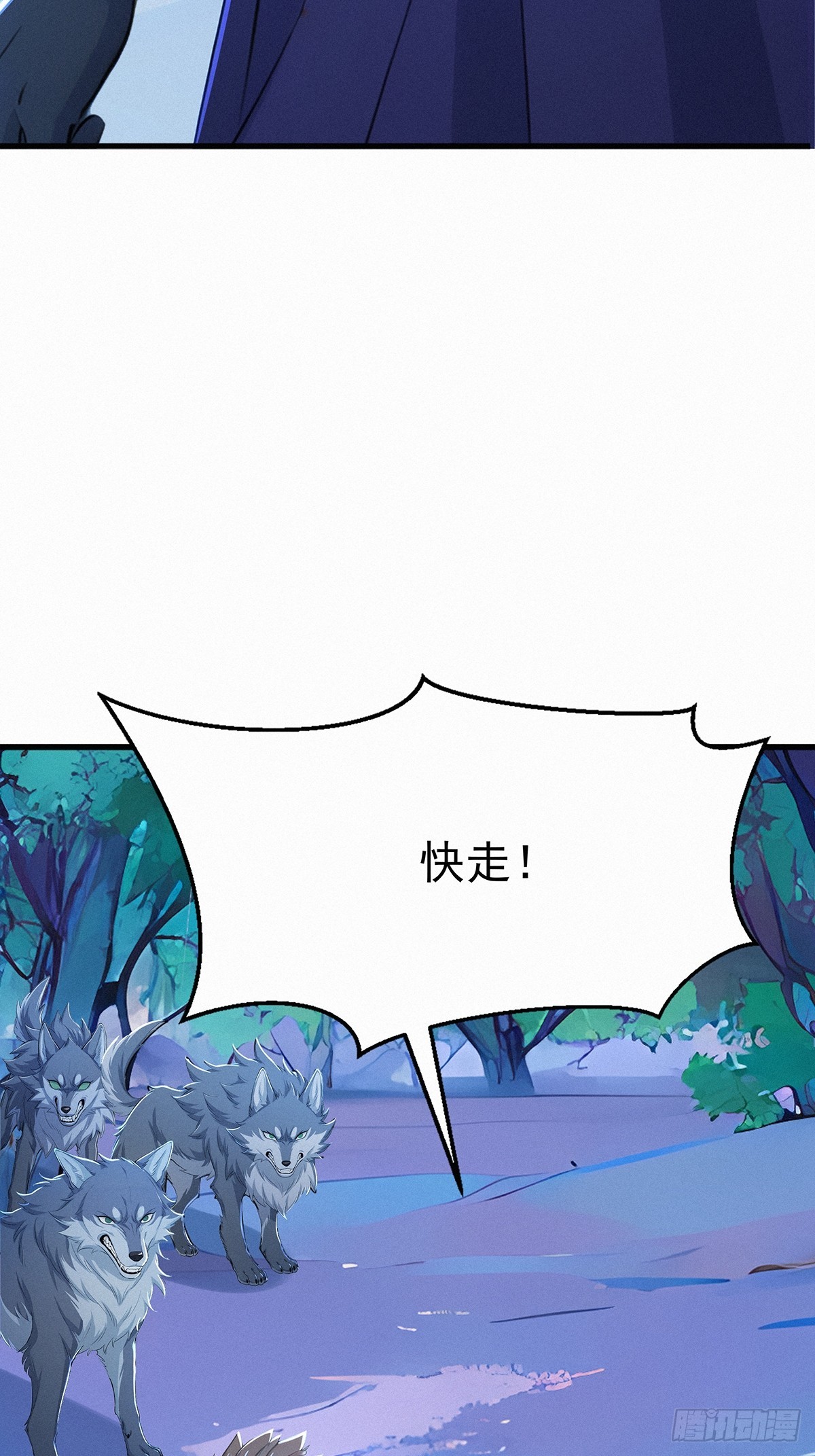 28 赶紧离开(1/2)-第28话