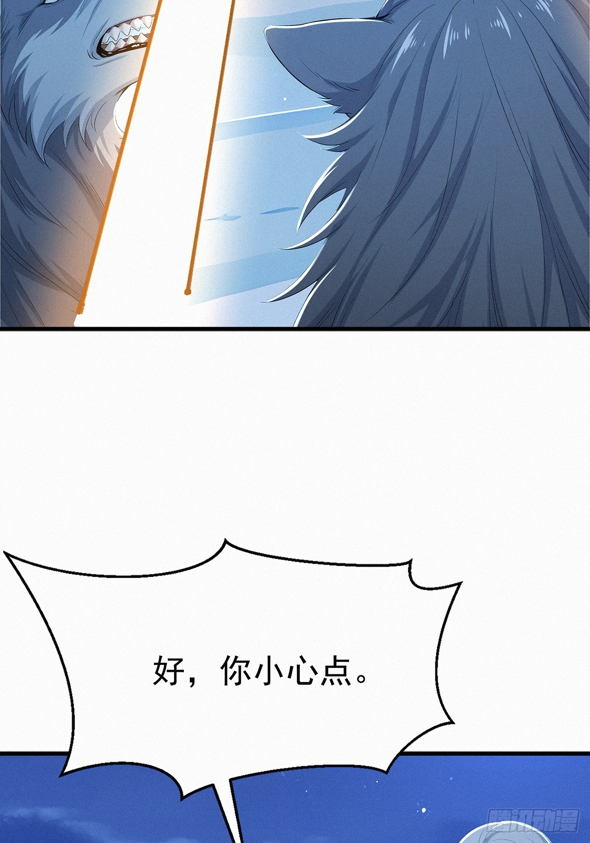 28 赶紧离开(1/2)-第28话