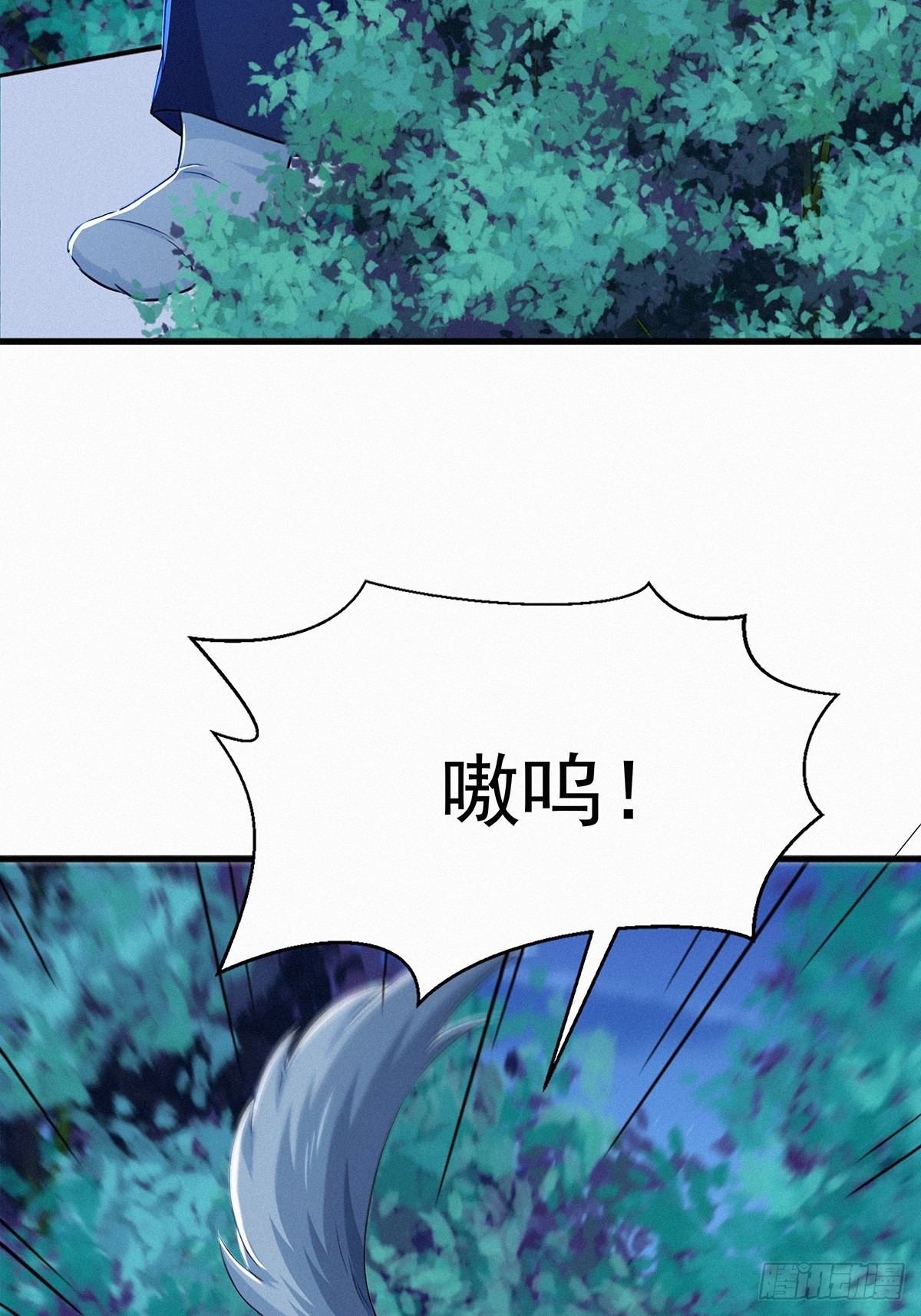 28 赶紧离开(1/2)-第28话