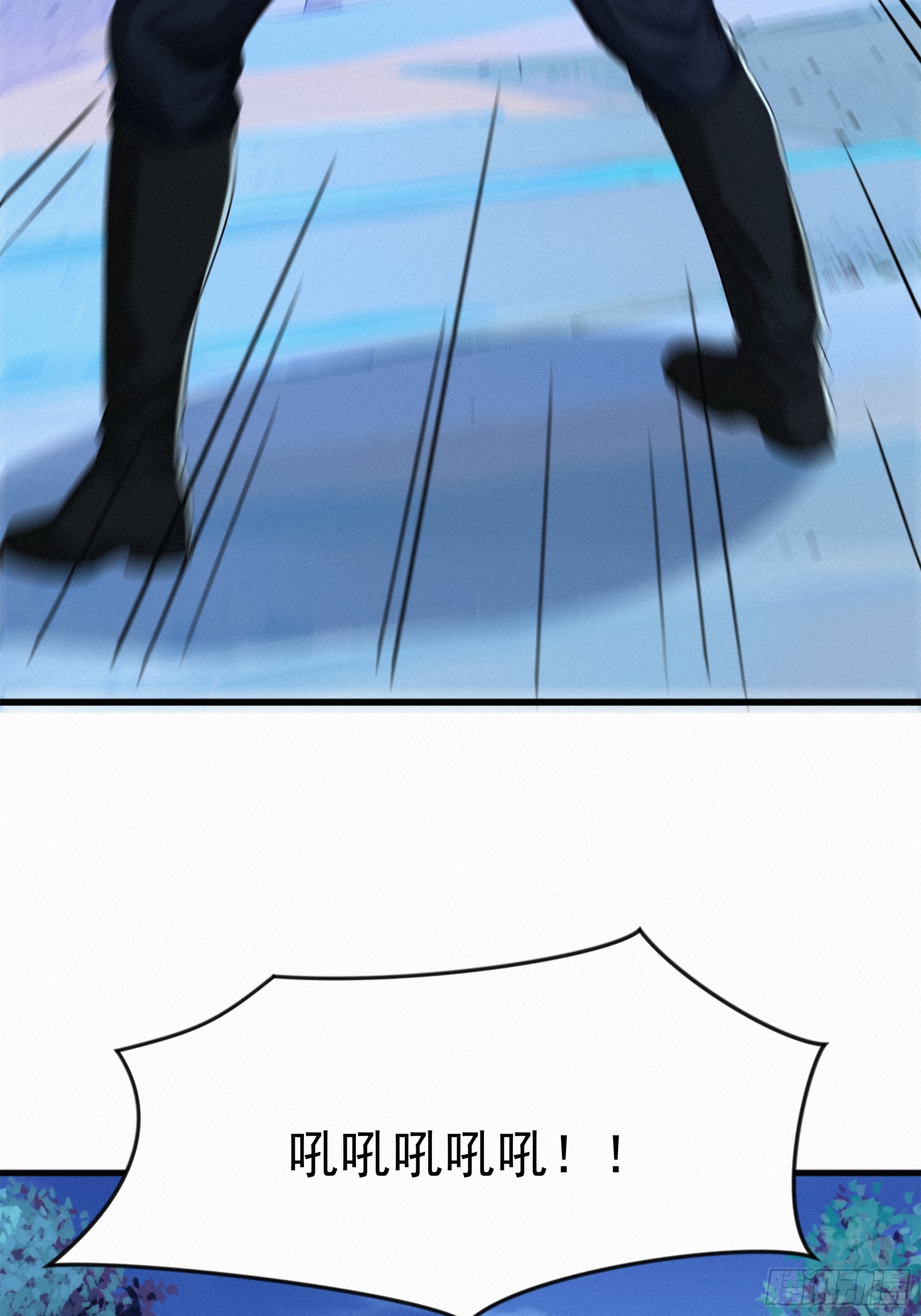 28 赶紧离开(1/2)-第28话