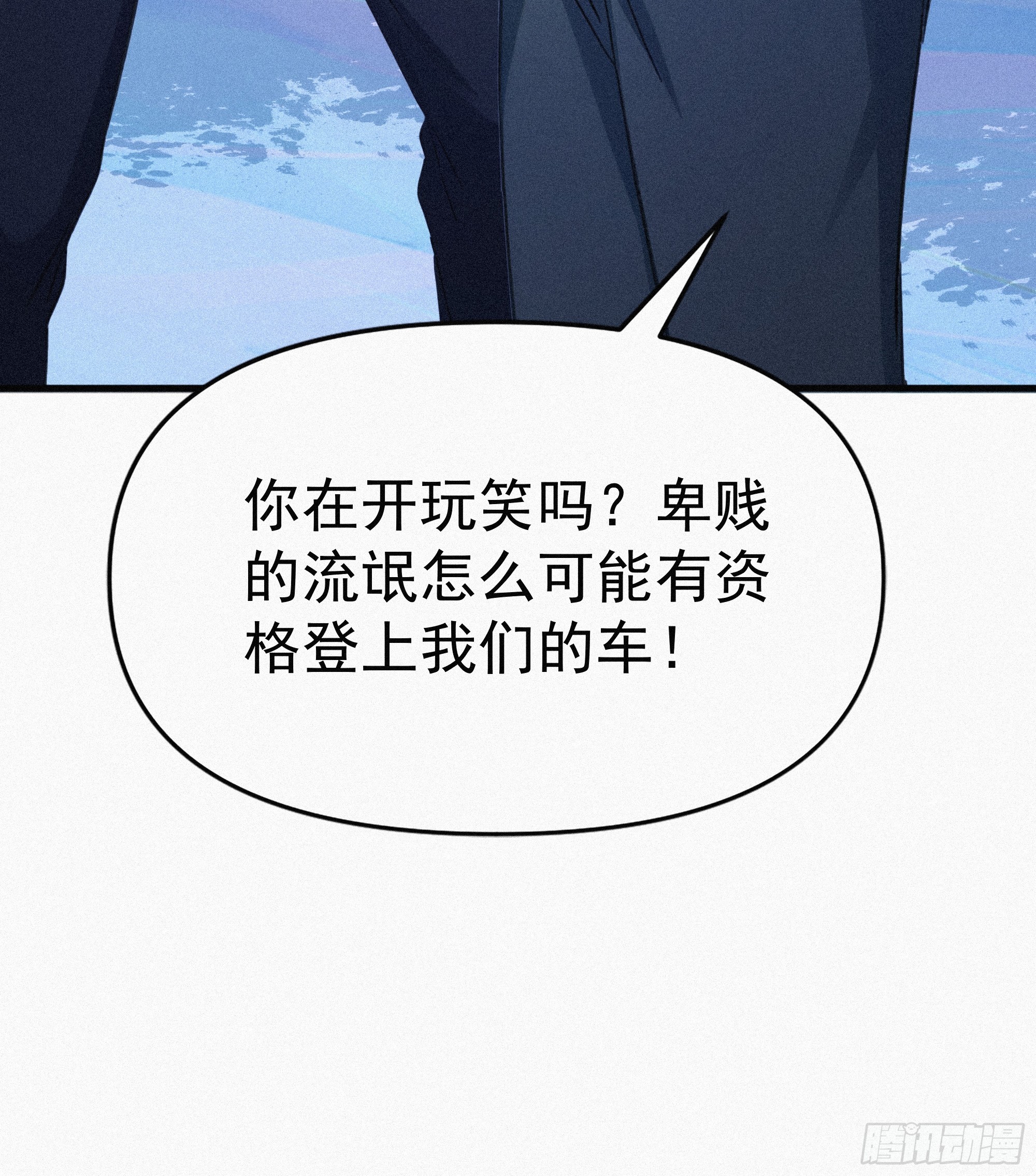 30 救援队(1/2)-第30话