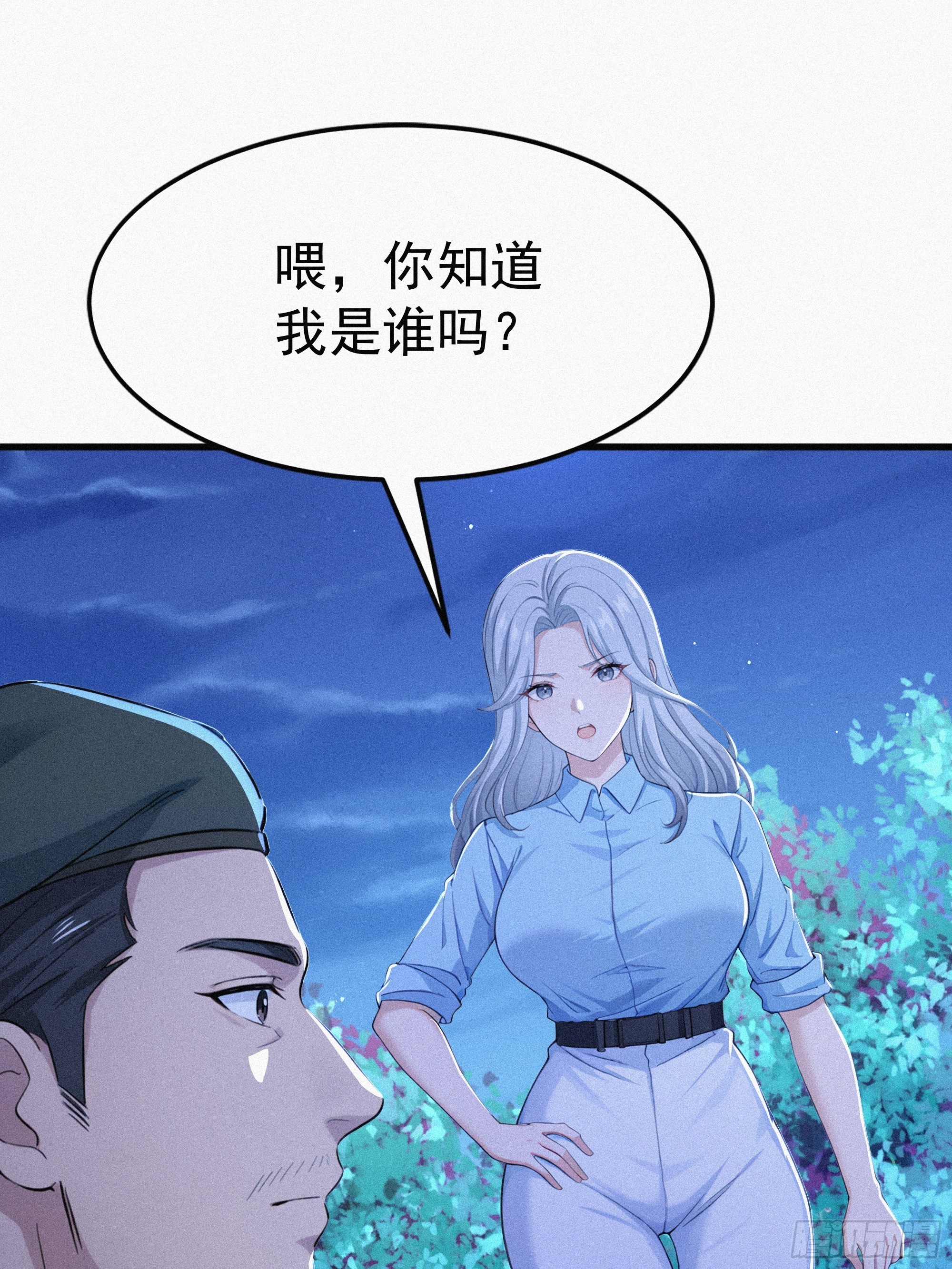 30 救援队(1/2)-第30话