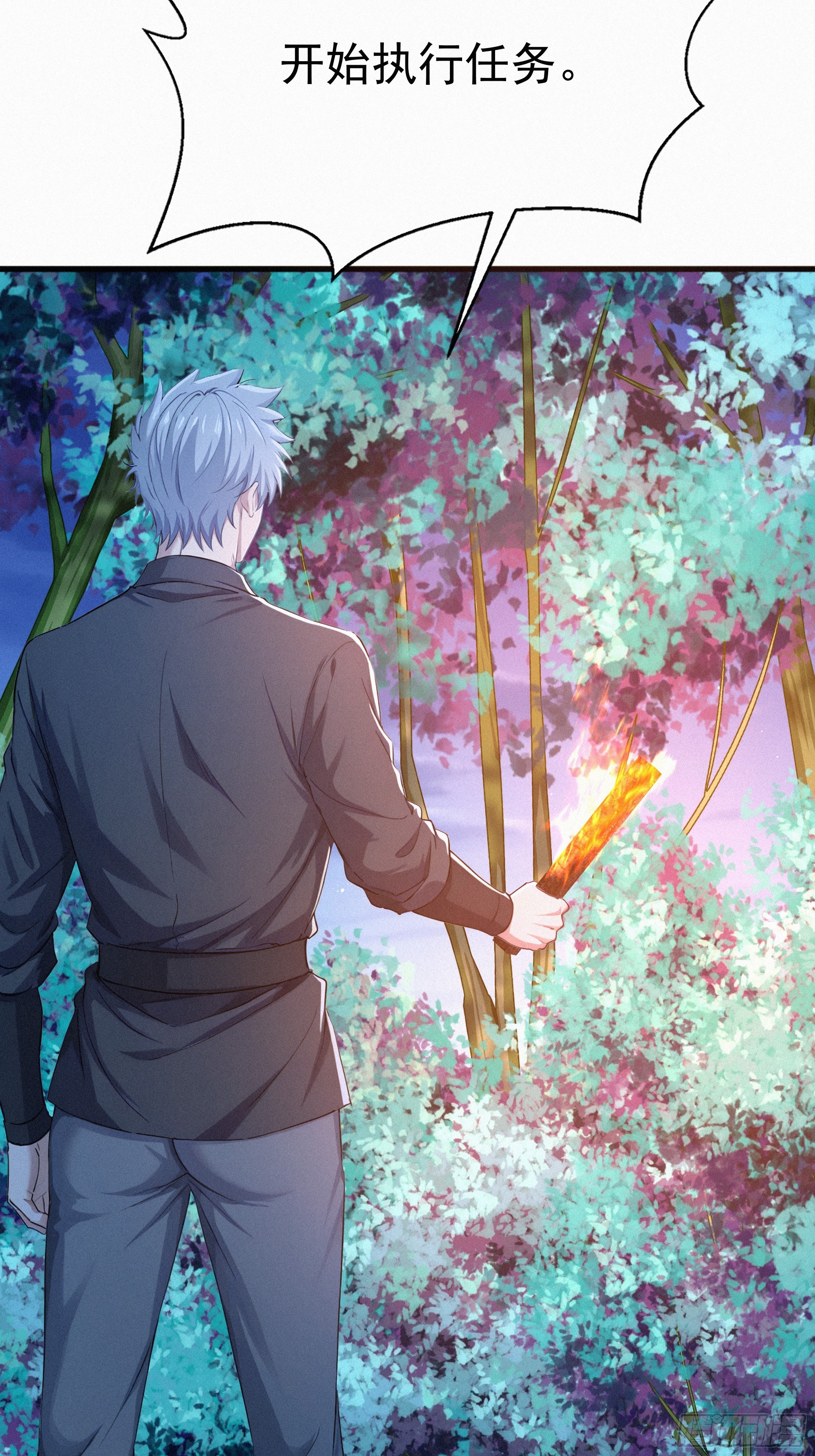 30 救援队(1/2)-第30话