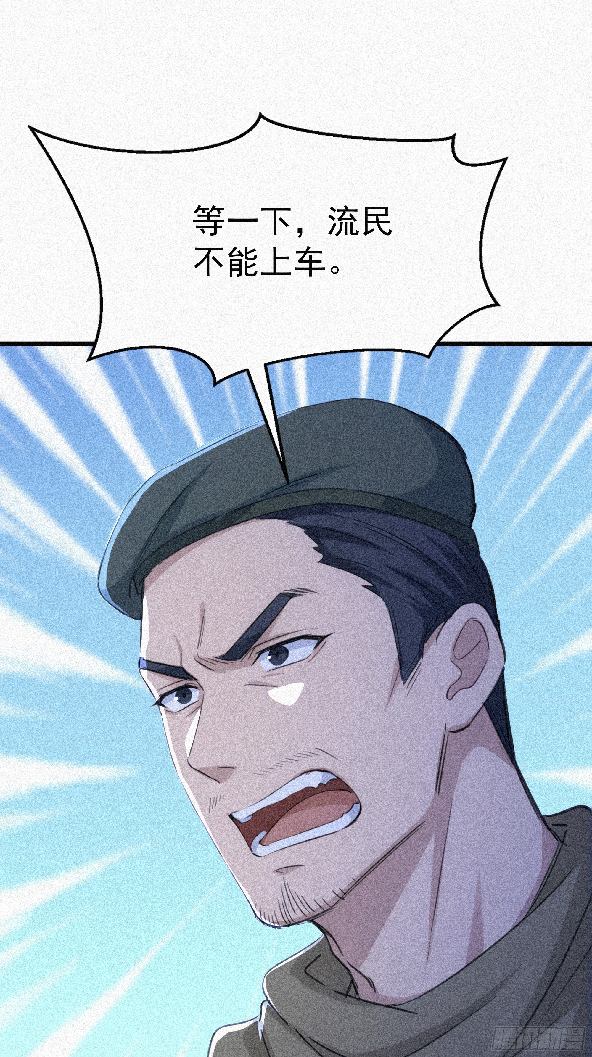 30 救援队(1/2)-第30话