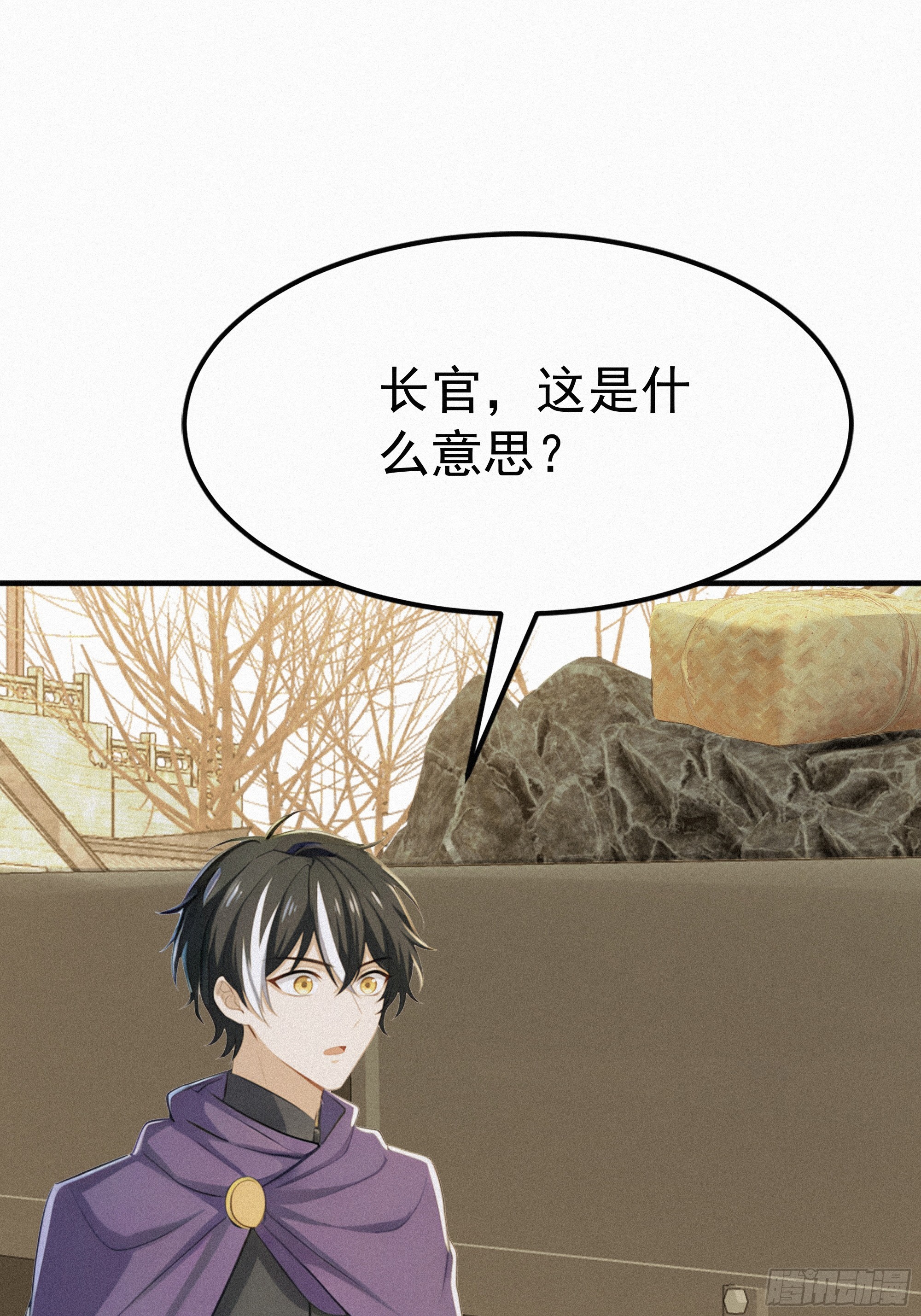 32 我是保长(1/2)-第32话