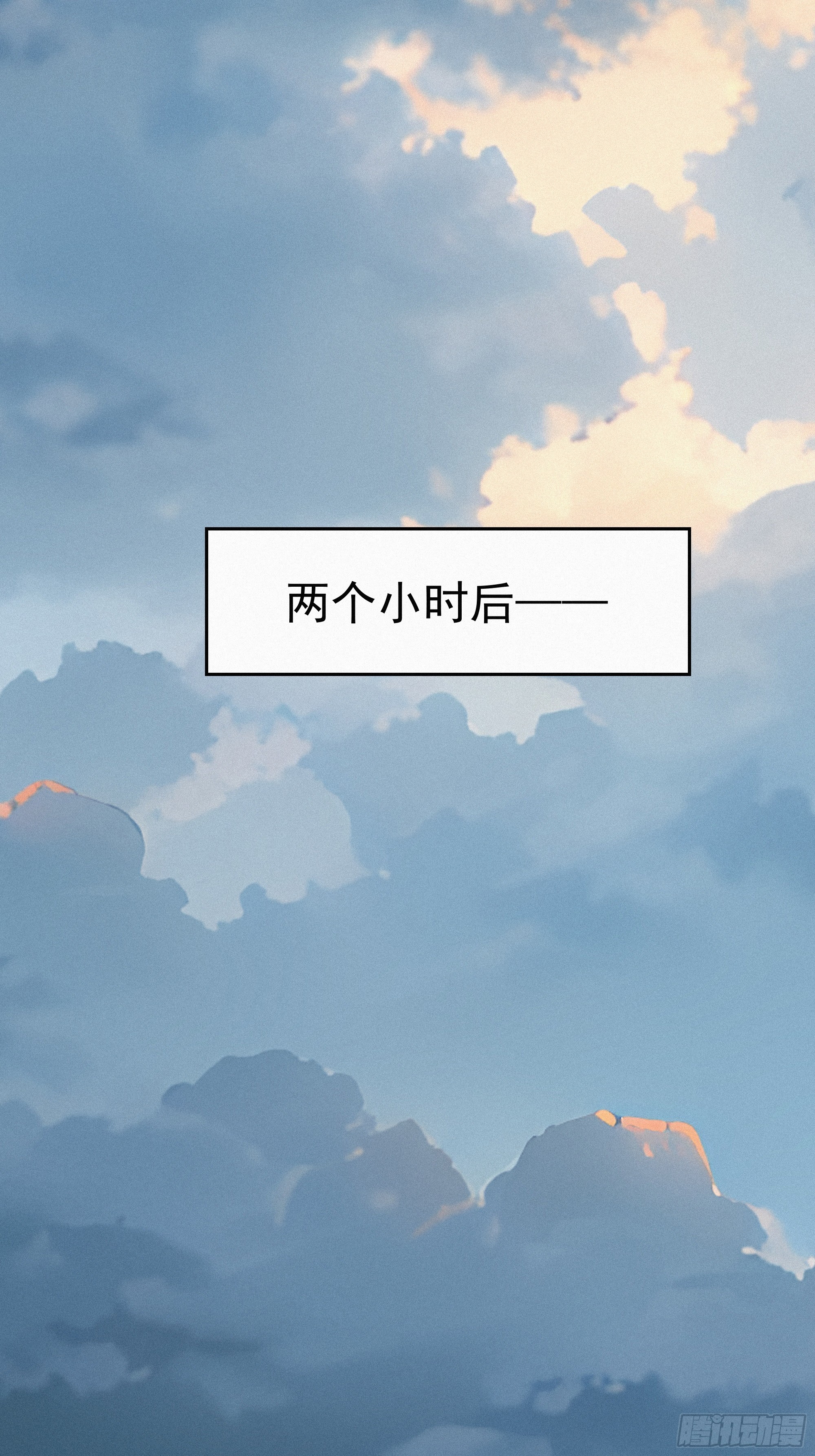 32 我是保长(1/2)-第32话