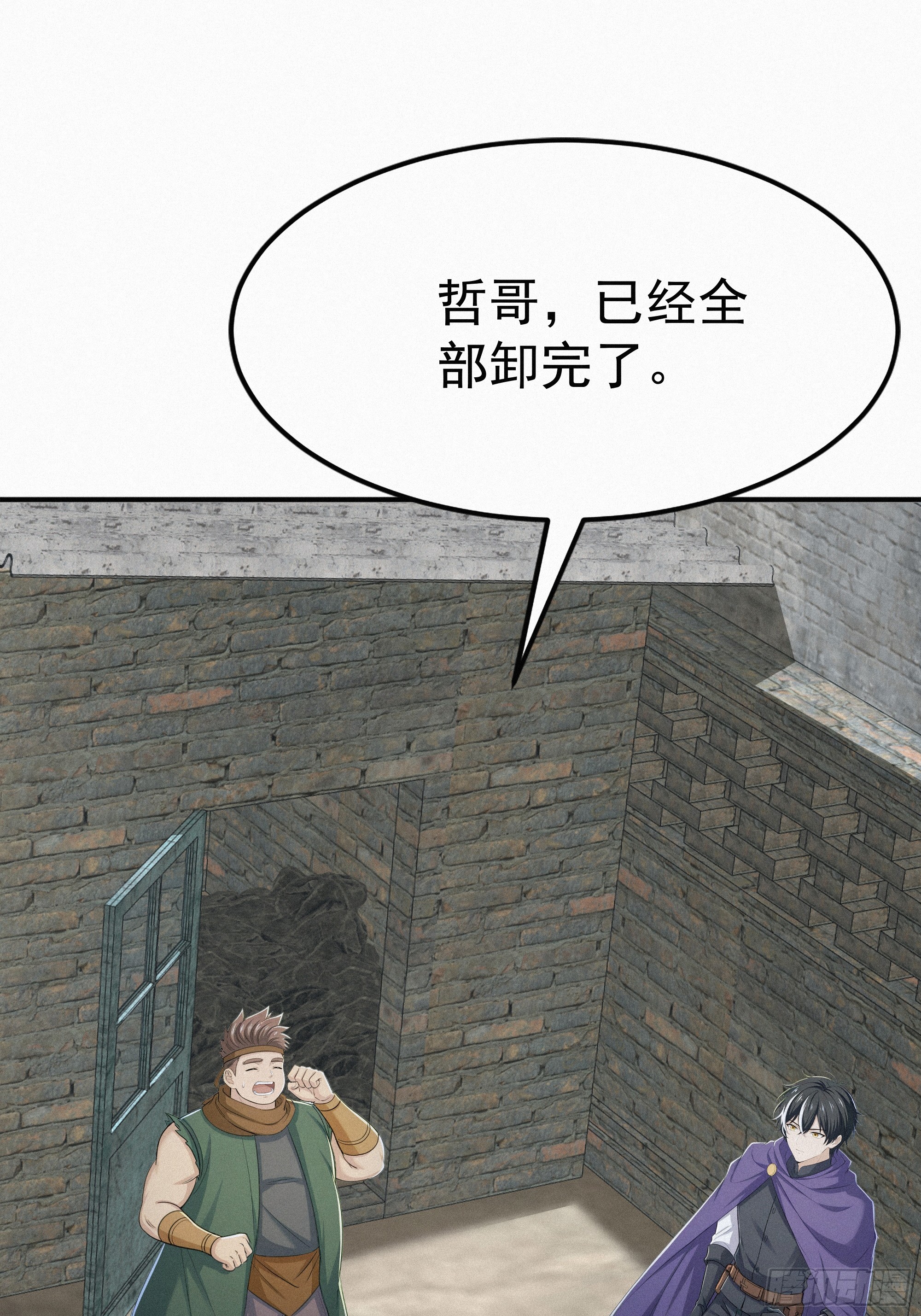 32 我是保长(1/2)-第32话