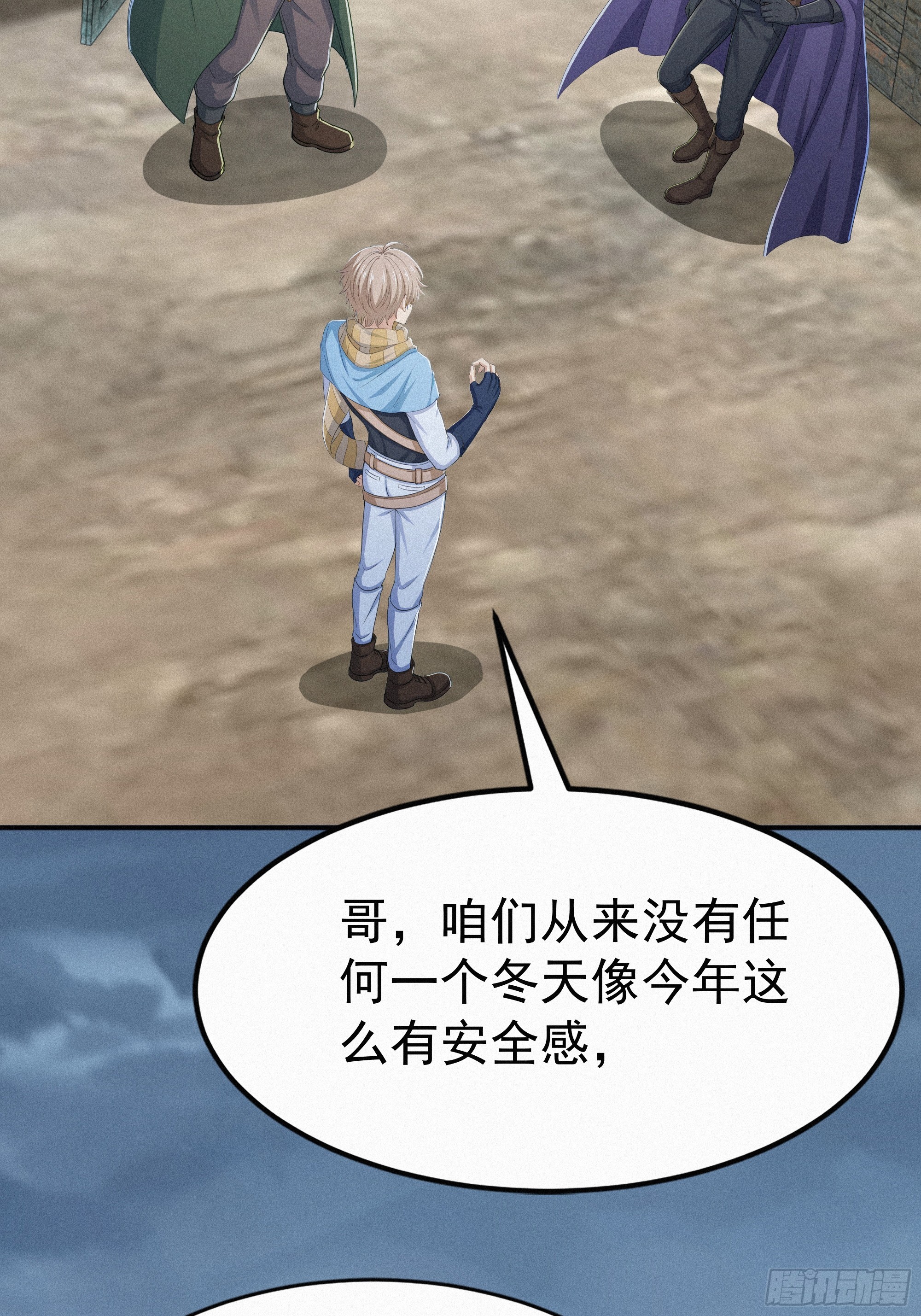 32 我是保长(1/2)-第32话