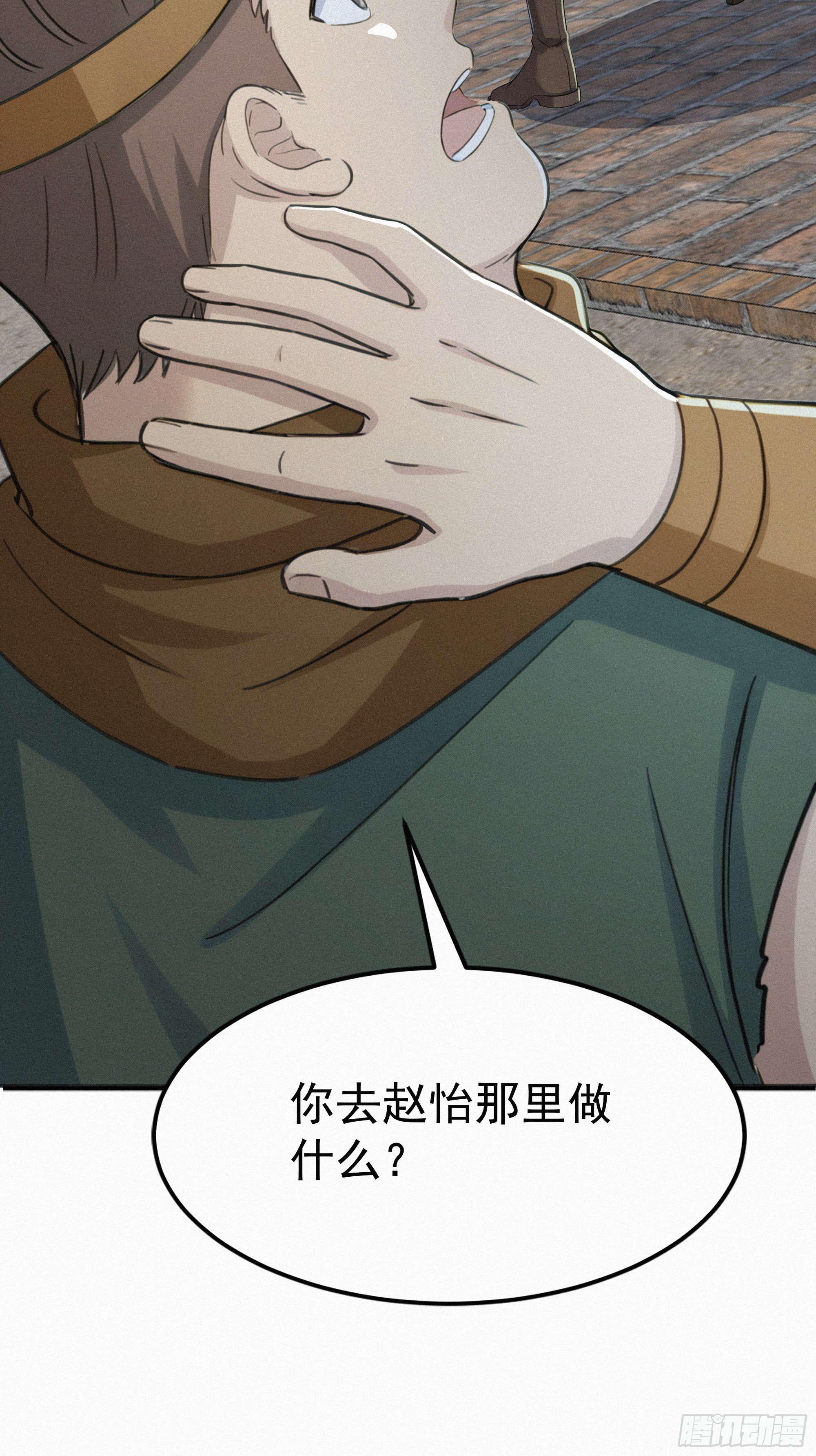 32 我是保长(1/2)-第32话