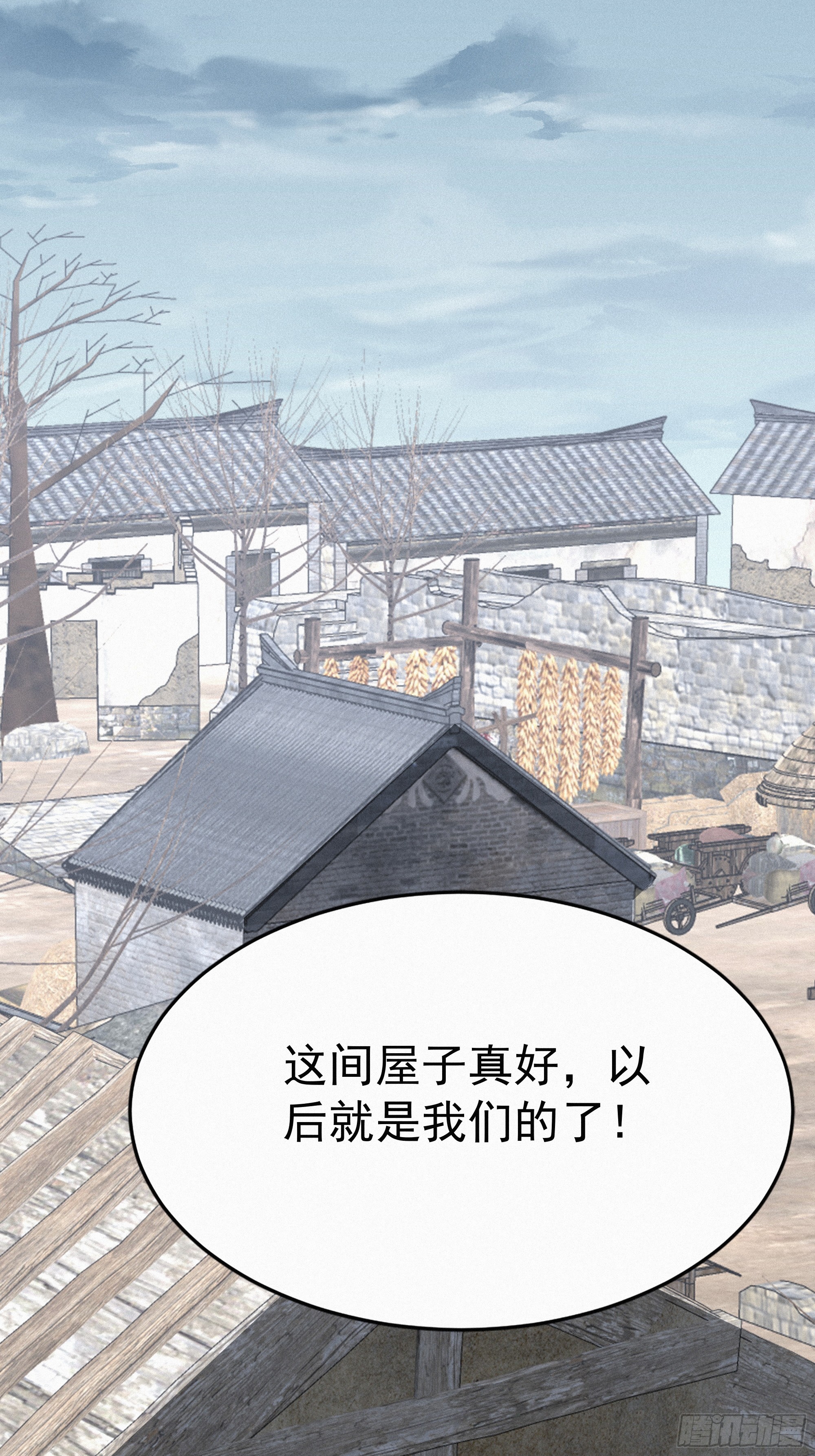 32 我是保长(1/2)-第32话