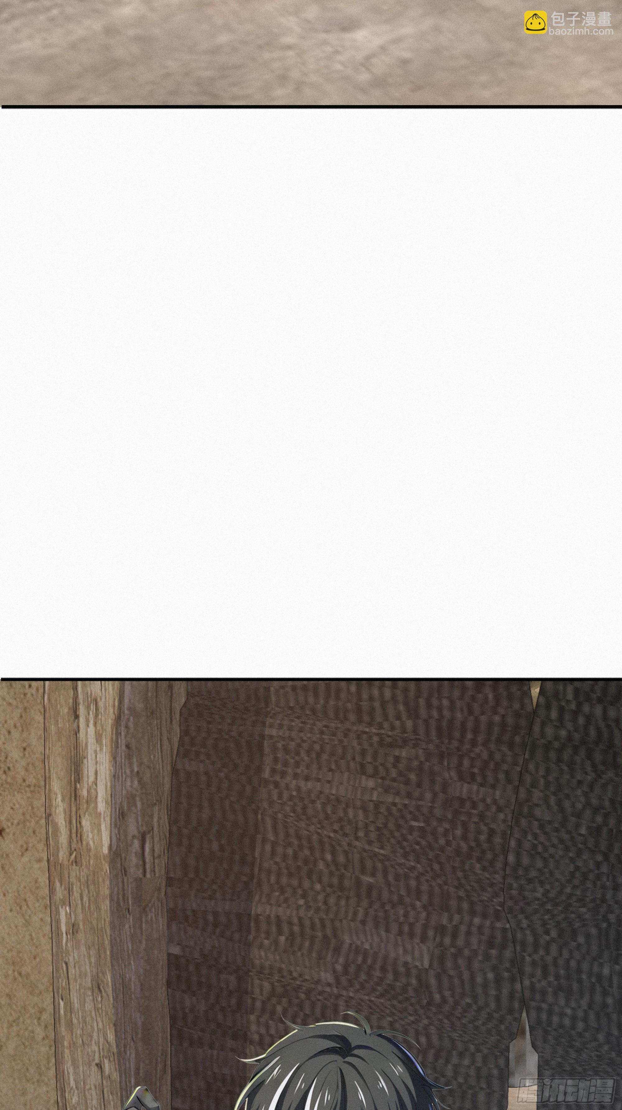 32 我是保长(1/2)-第32话