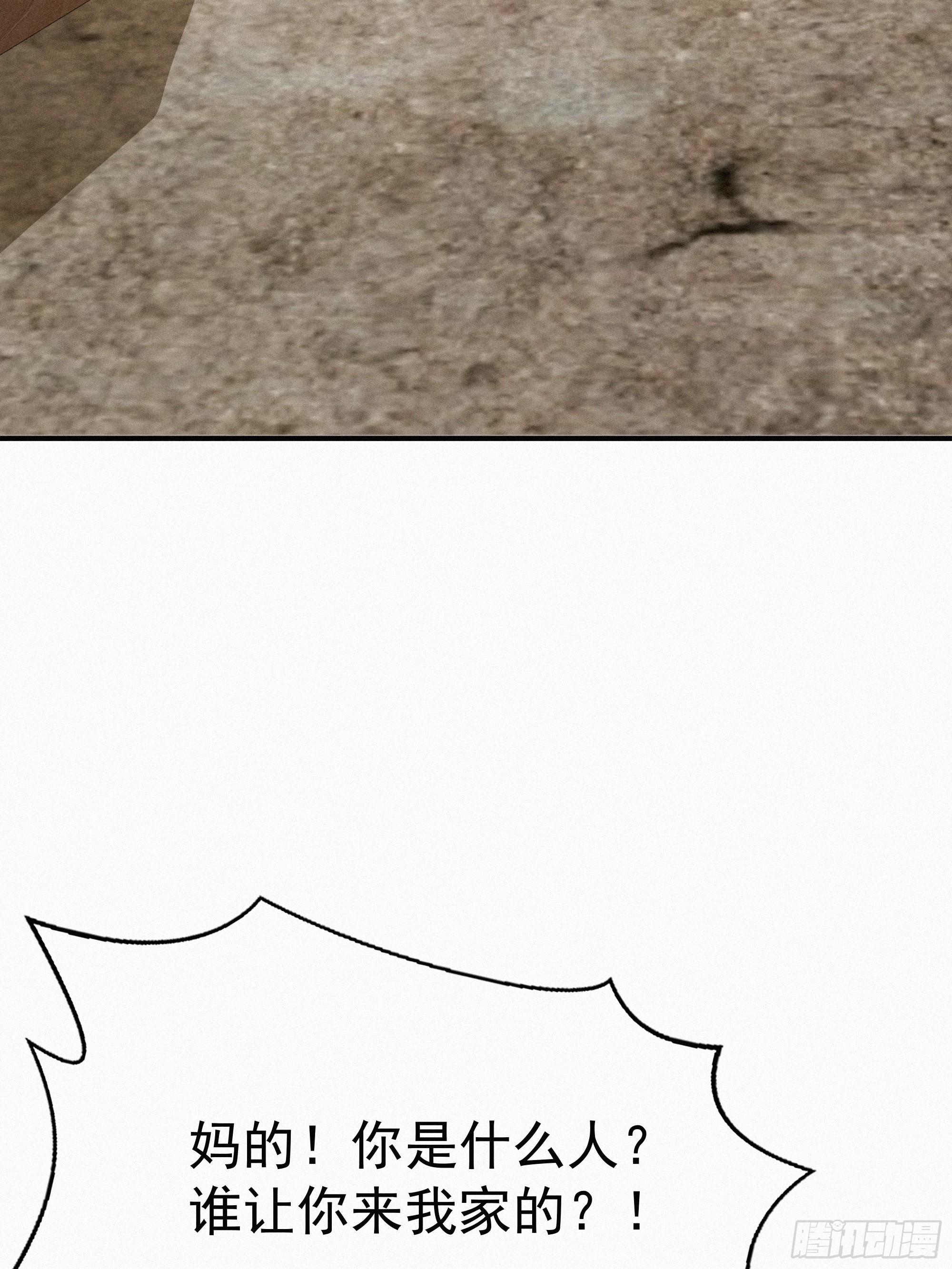 32 我是保长(1/2)-第32话