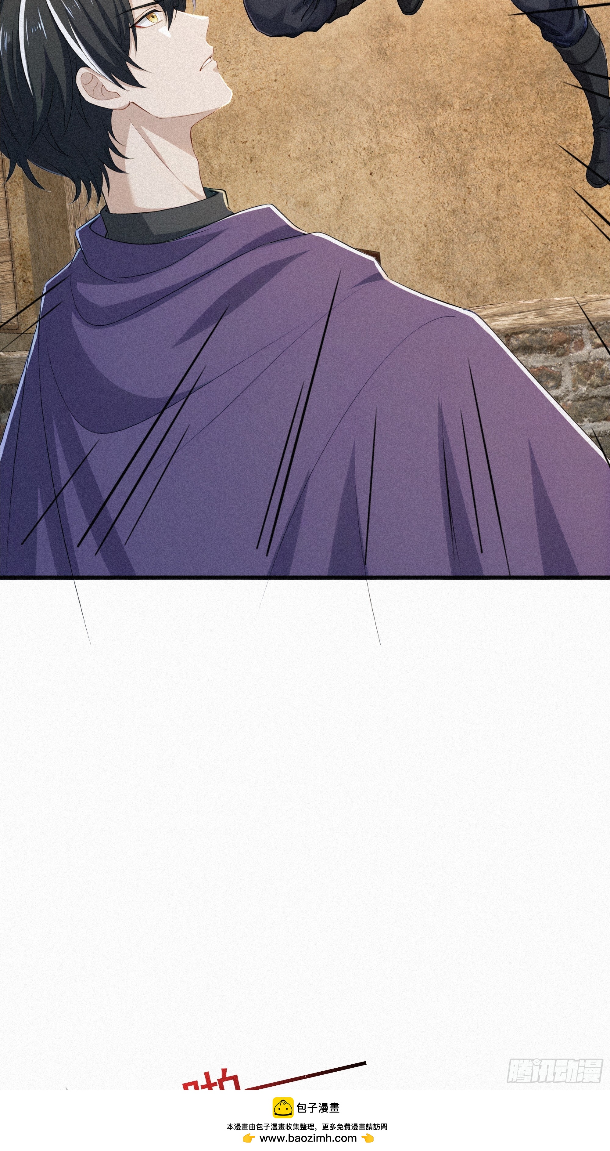 32 我是保长(1/2)-第32话