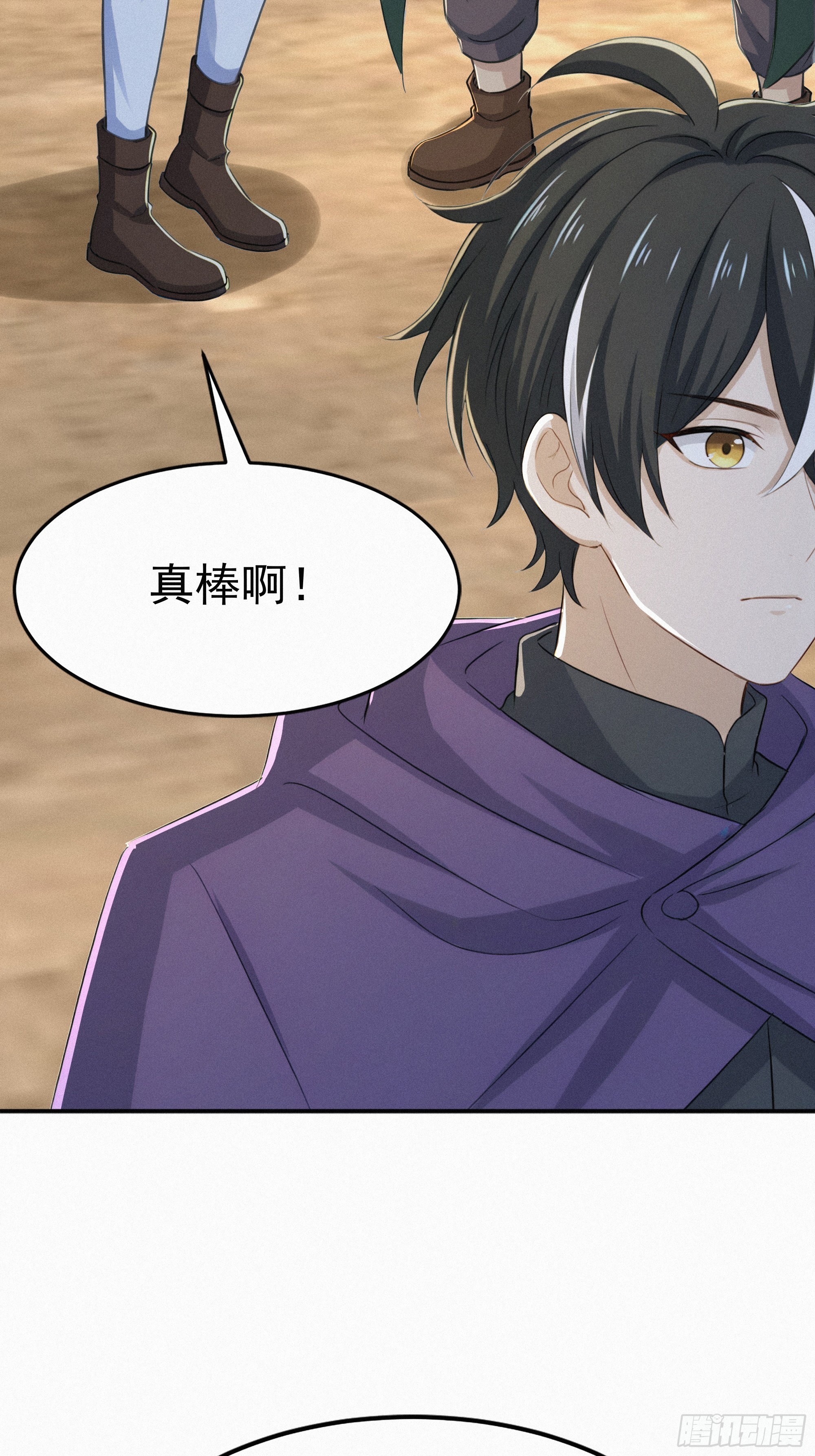 32 我是保长(1/2)-第32话