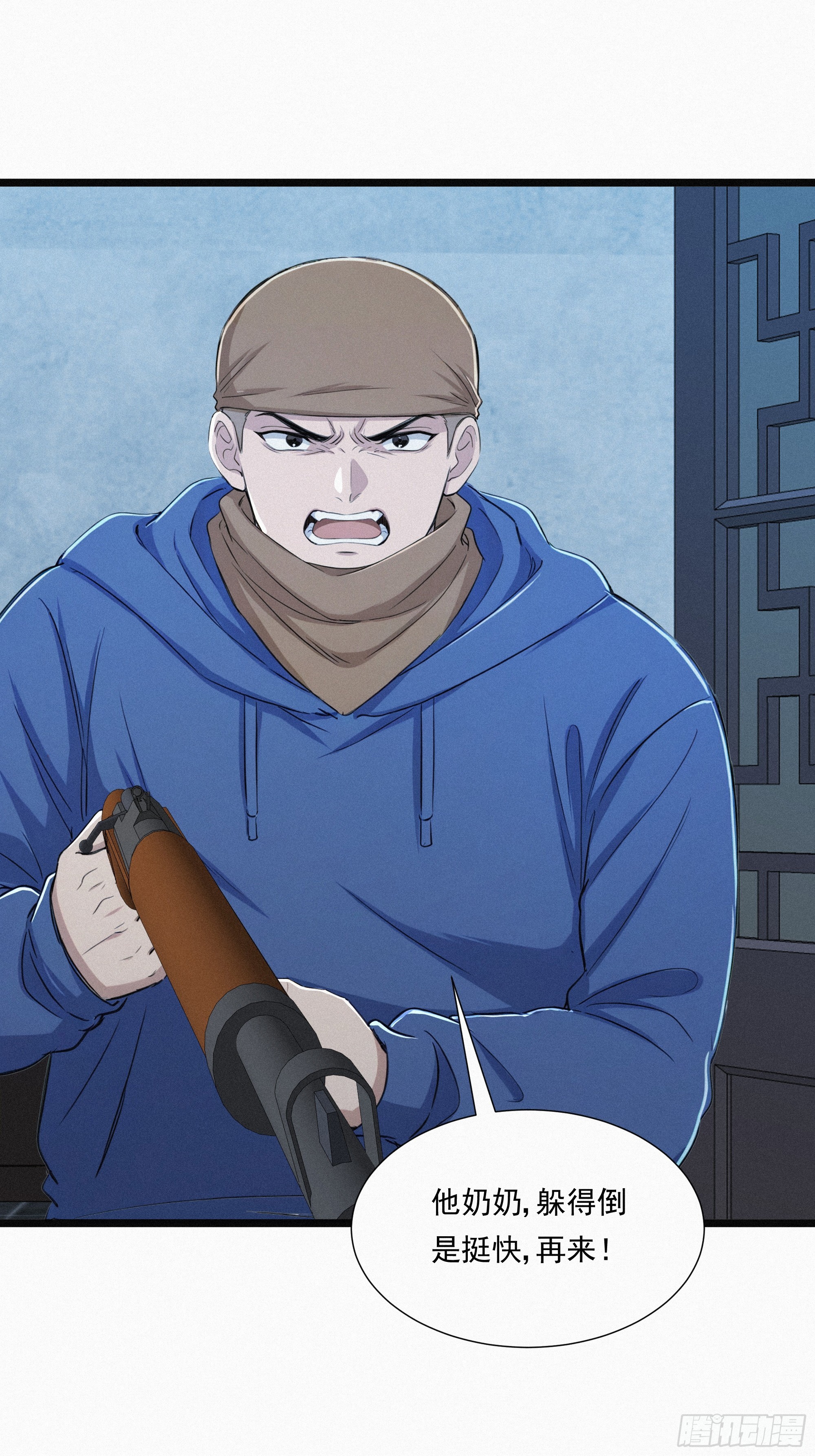 34 找到赵怡(1/2)-第34话