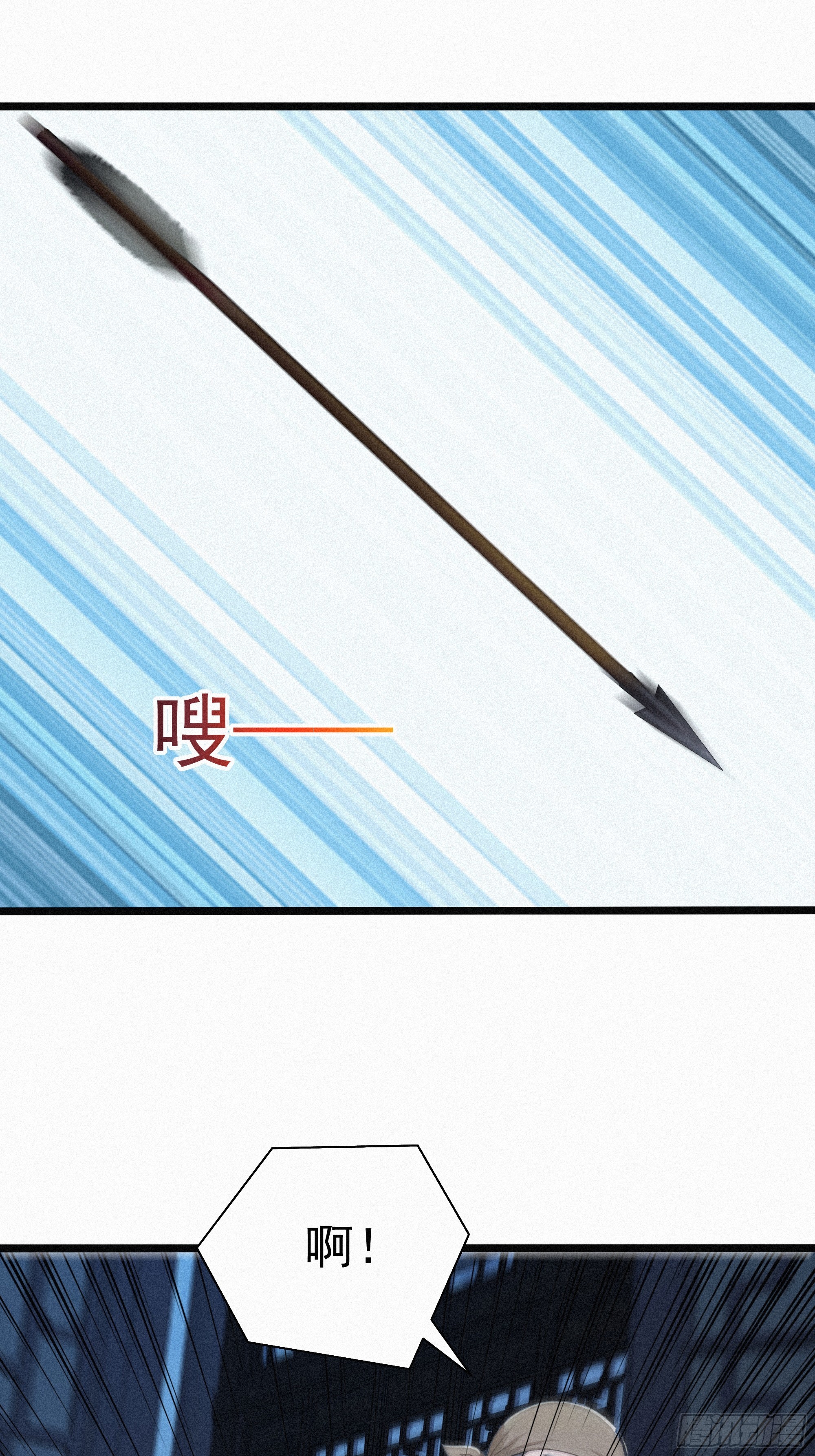 34 找到赵怡(1/2)-第34话