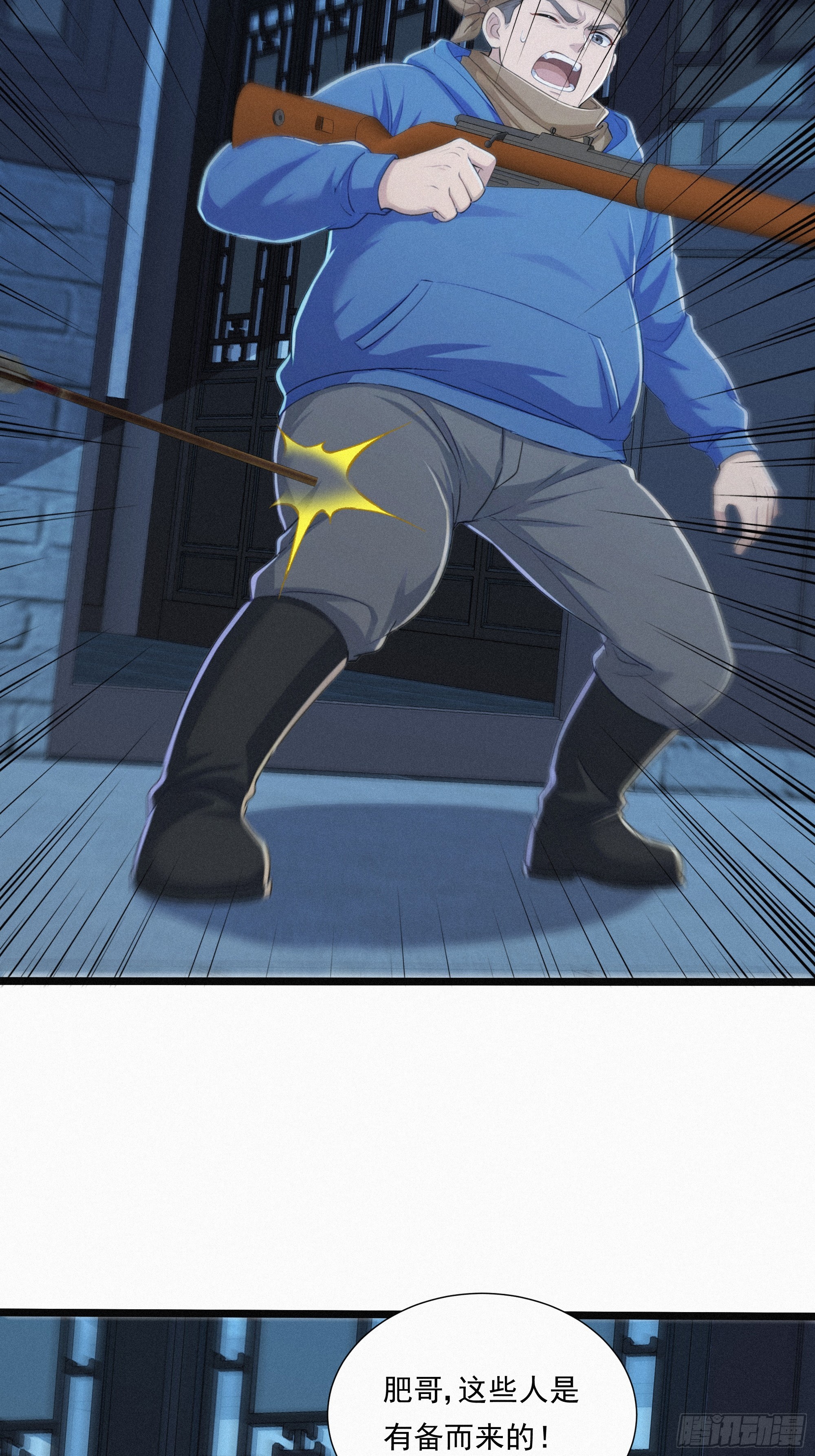 34 找到赵怡(1/2)-第34话