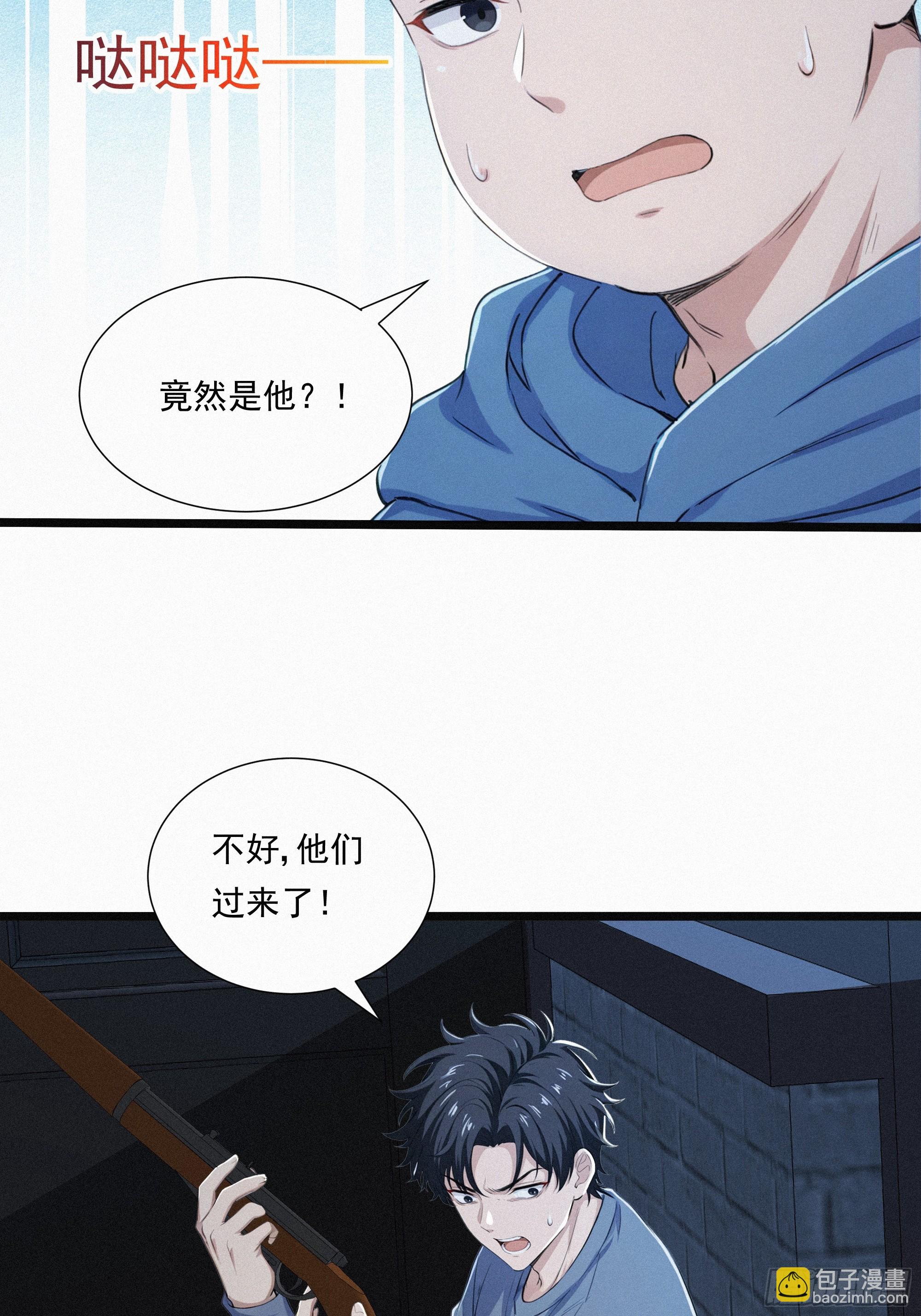 34 找到赵怡(1/2)-第34话