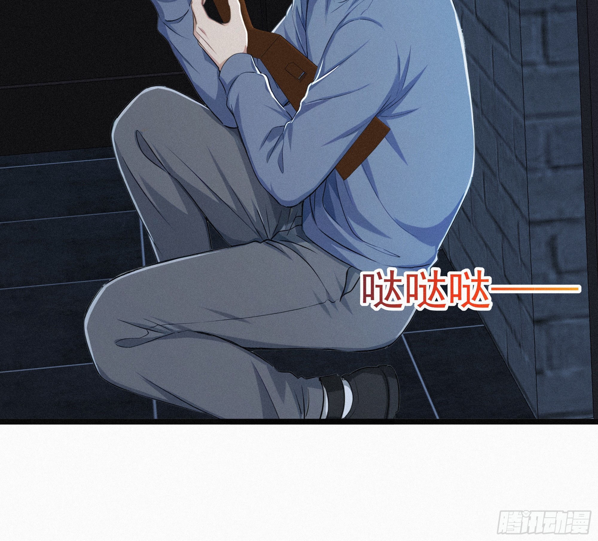 34 找到赵怡(1/2)-第34话