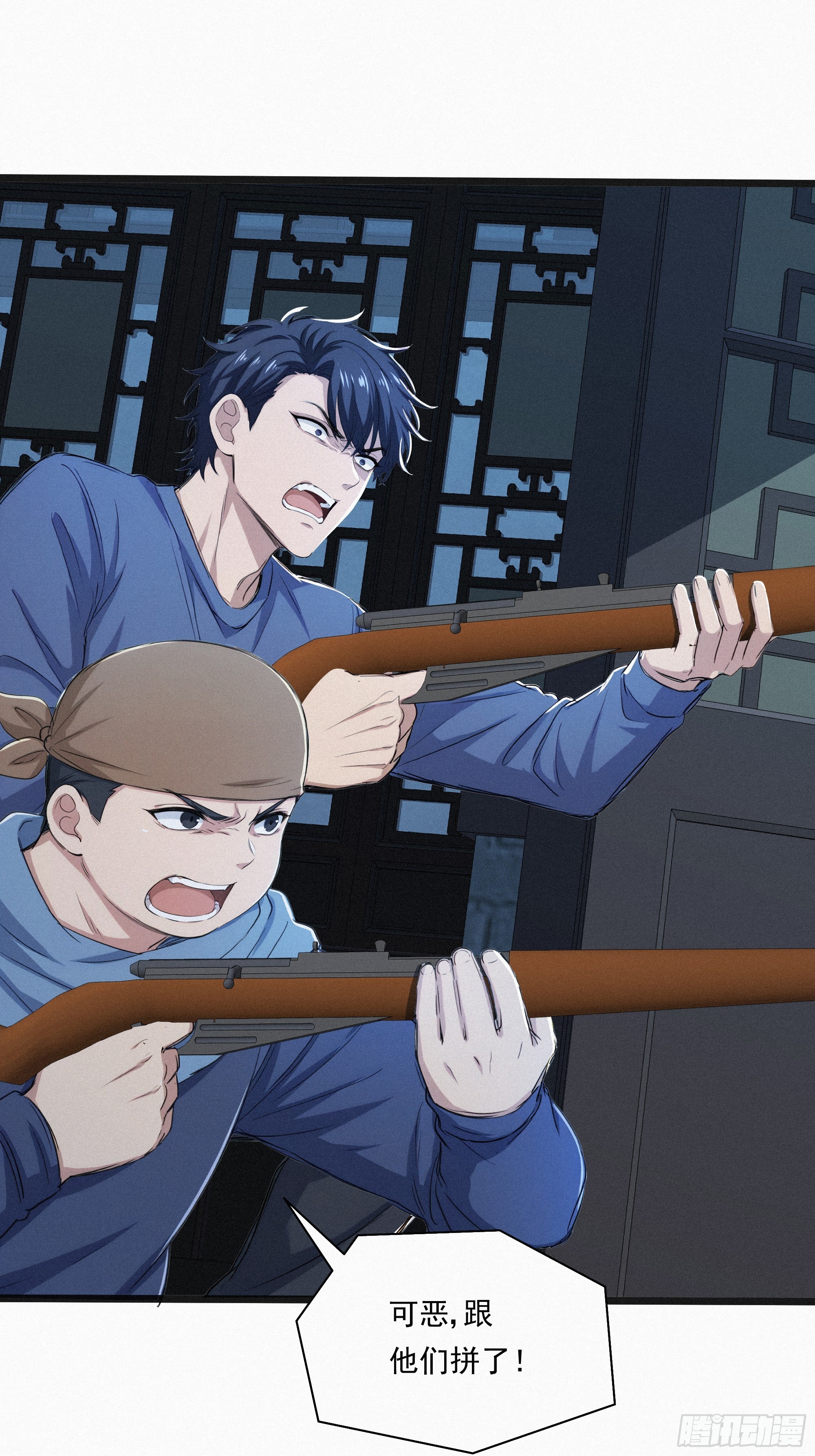 34 找到赵怡(1/2)-第34话