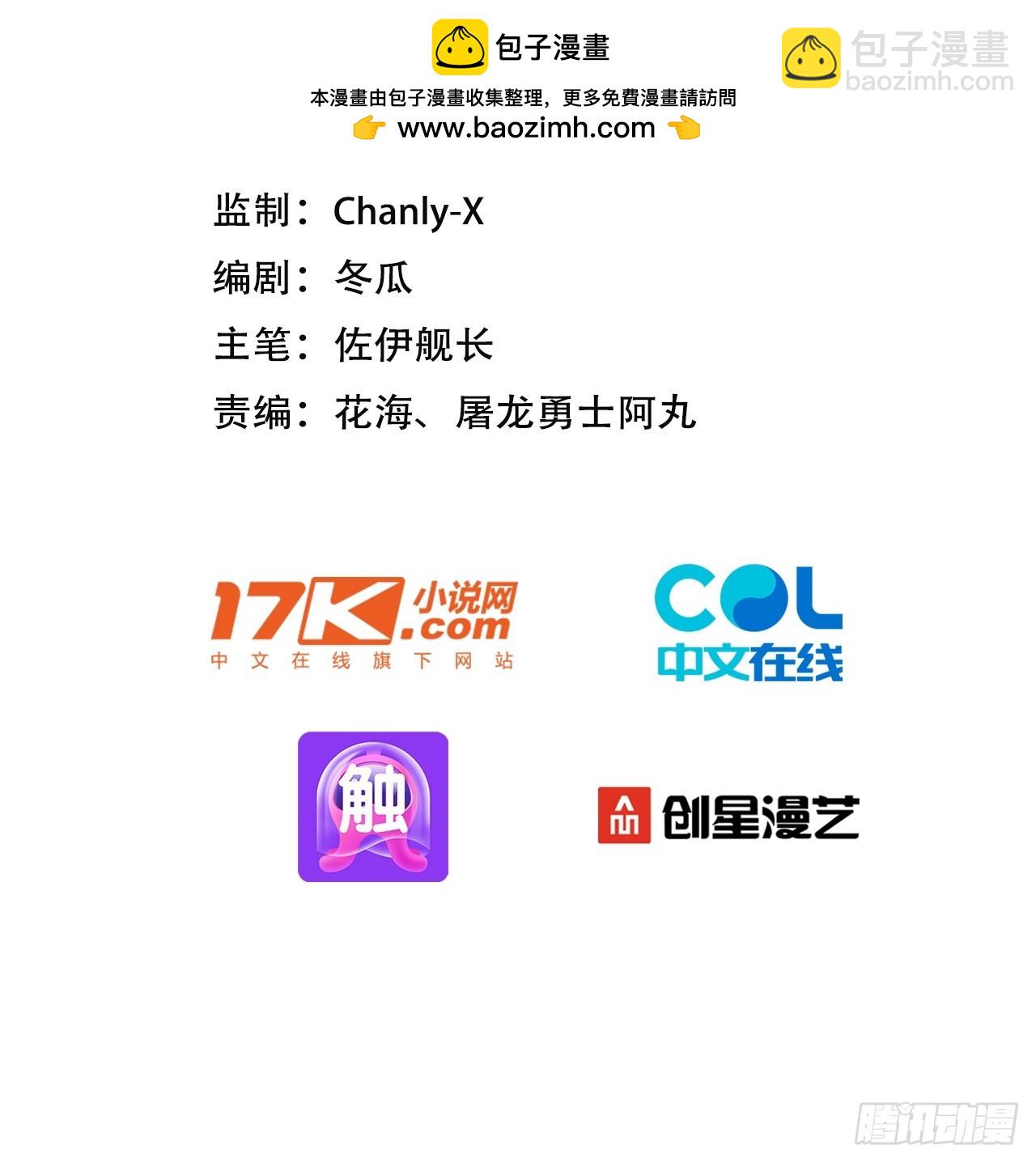 34 找到赵怡(1/2)-第34话