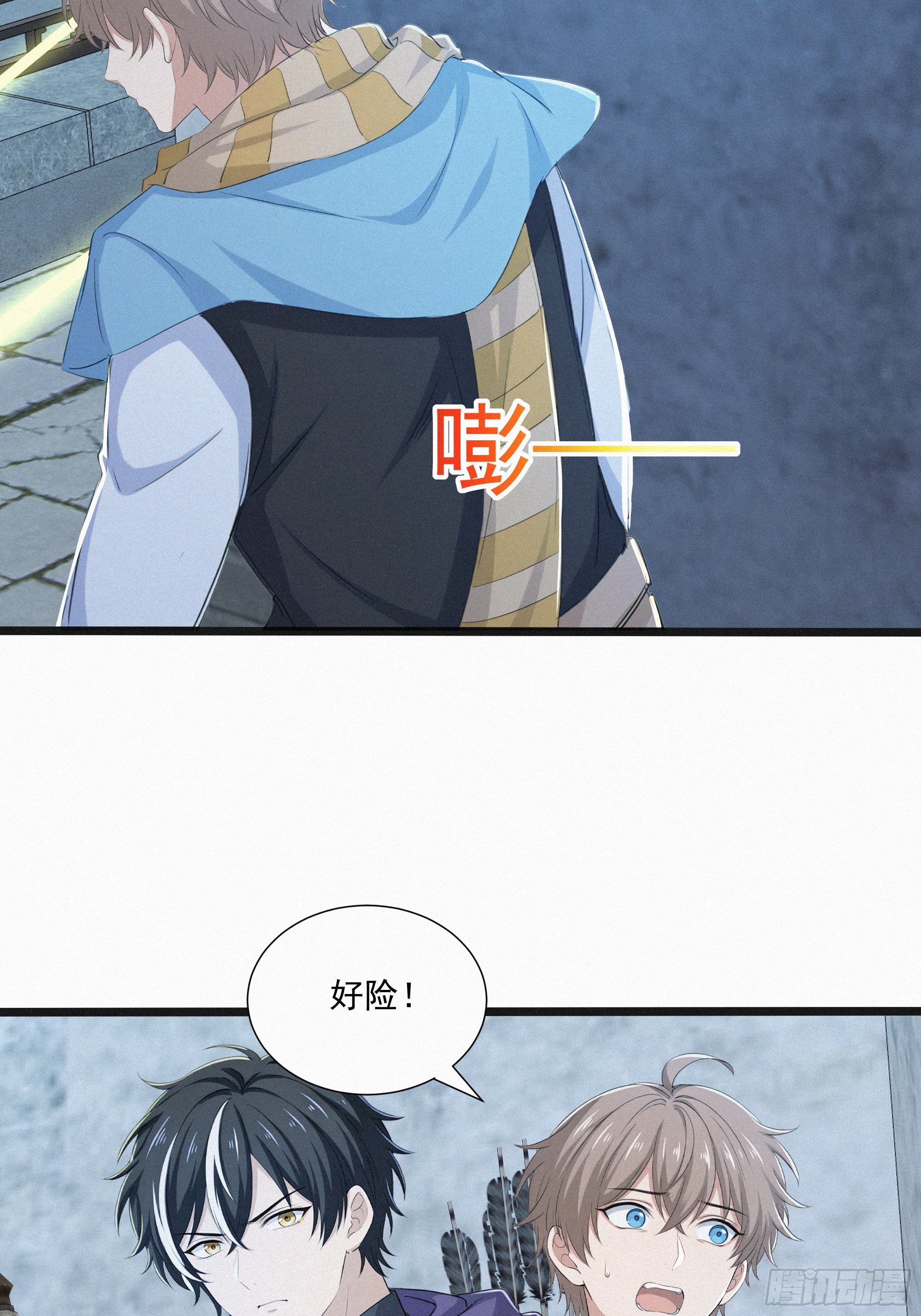 34 找到赵怡(1/2)-第34话