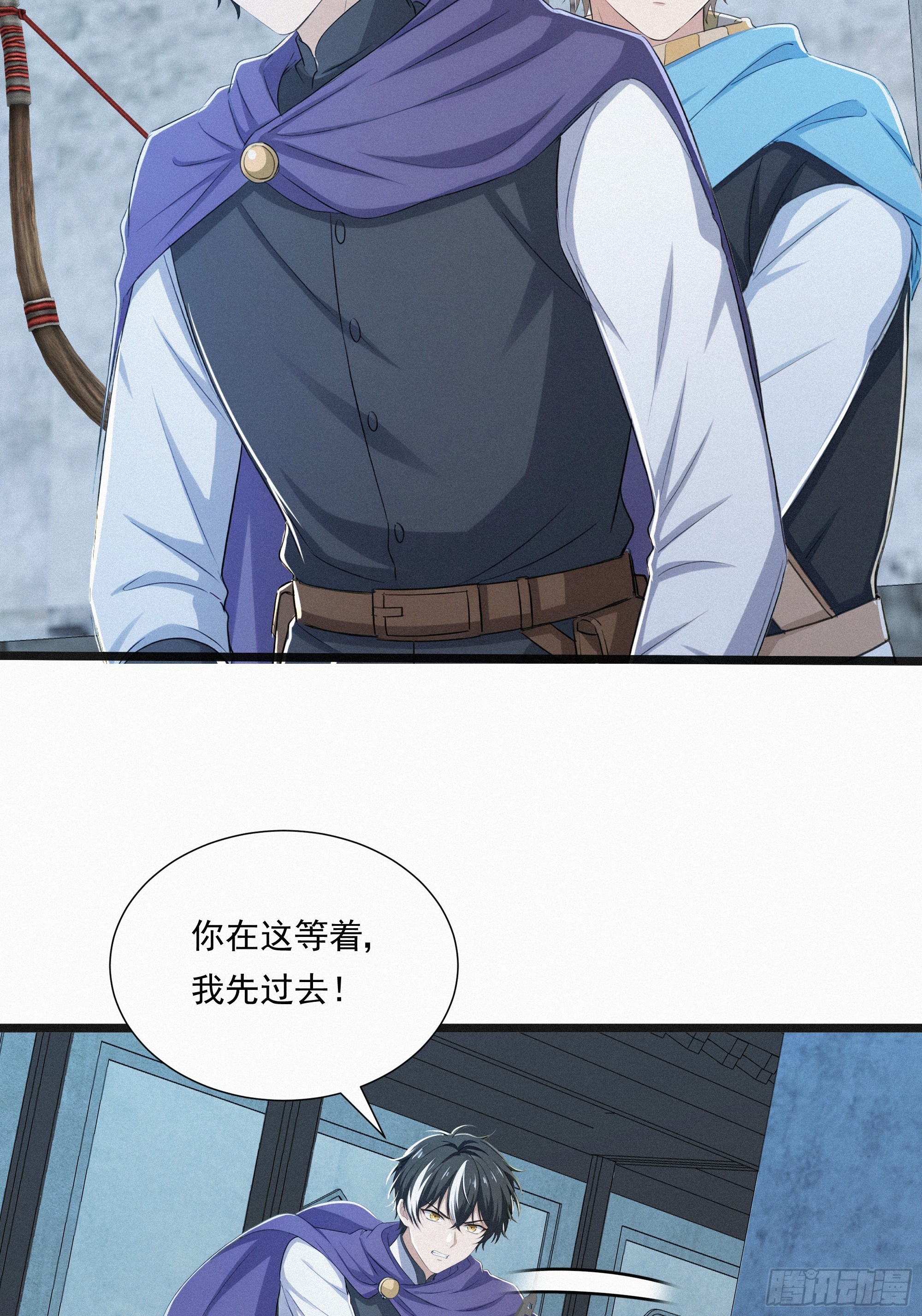 34 找到赵怡(1/2)-第34话