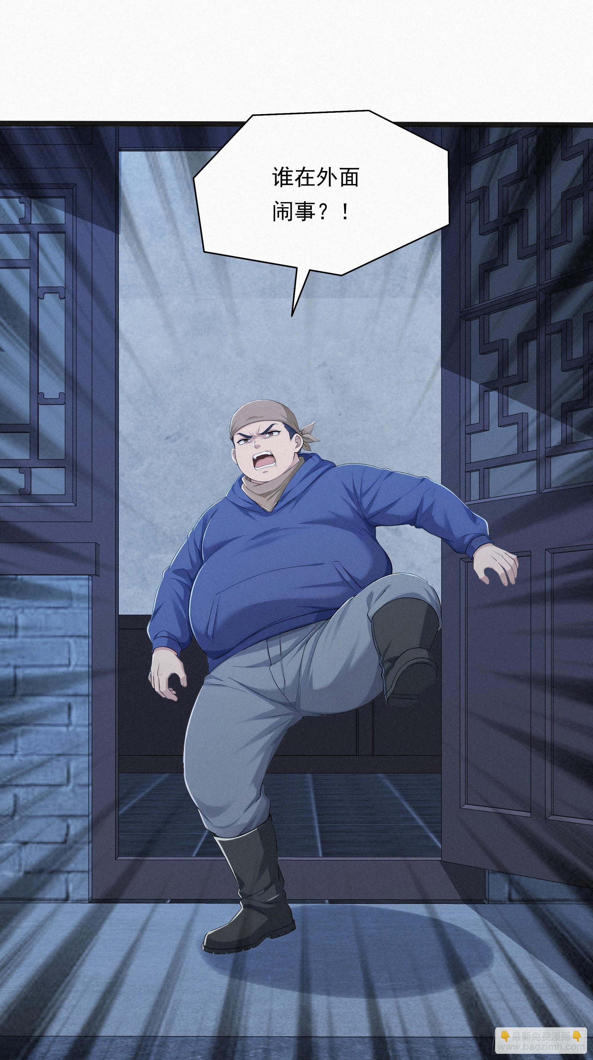 34 找到赵怡(1/2)-第34话