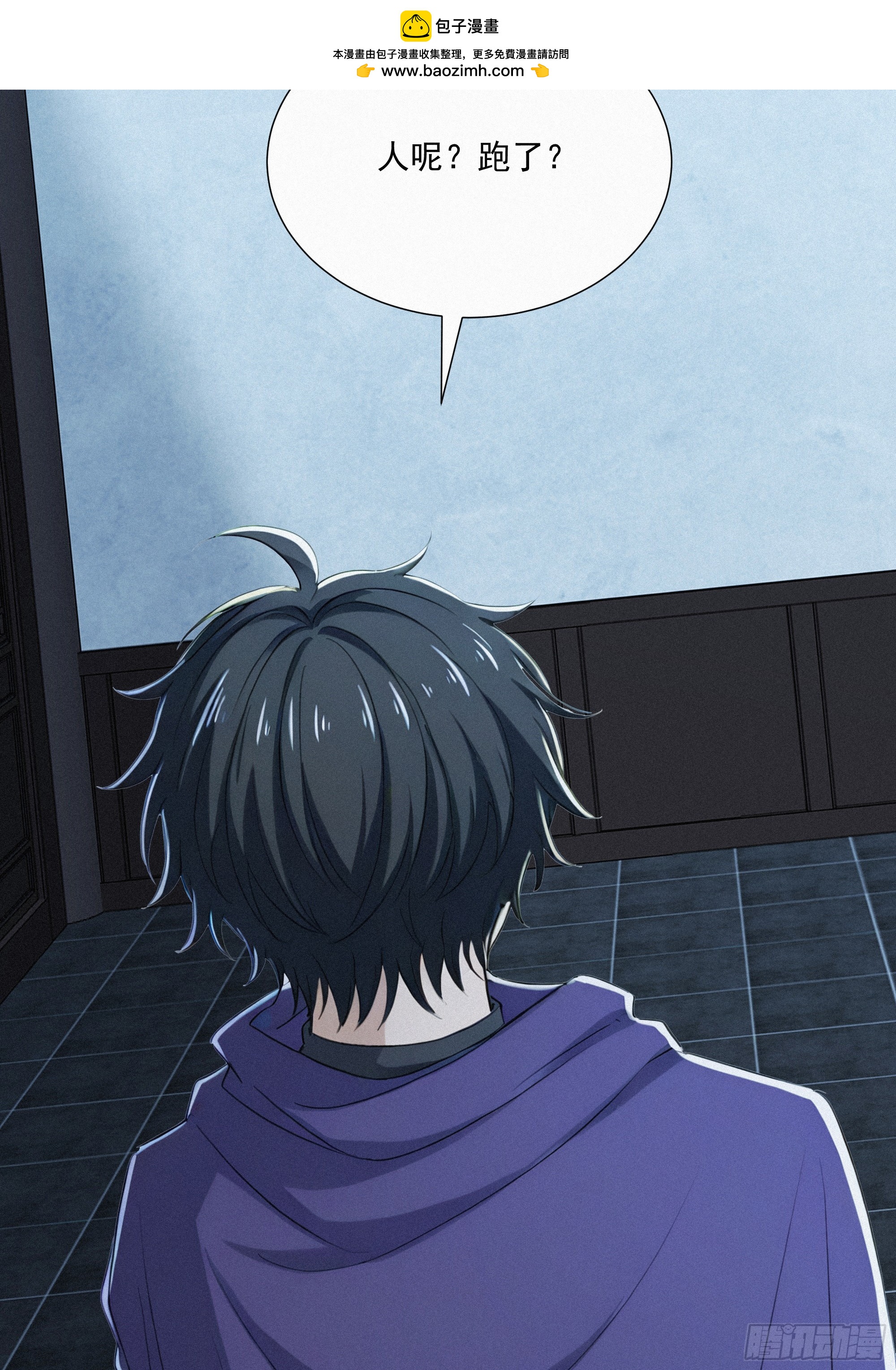 34 找到赵怡(1/2)-第34话